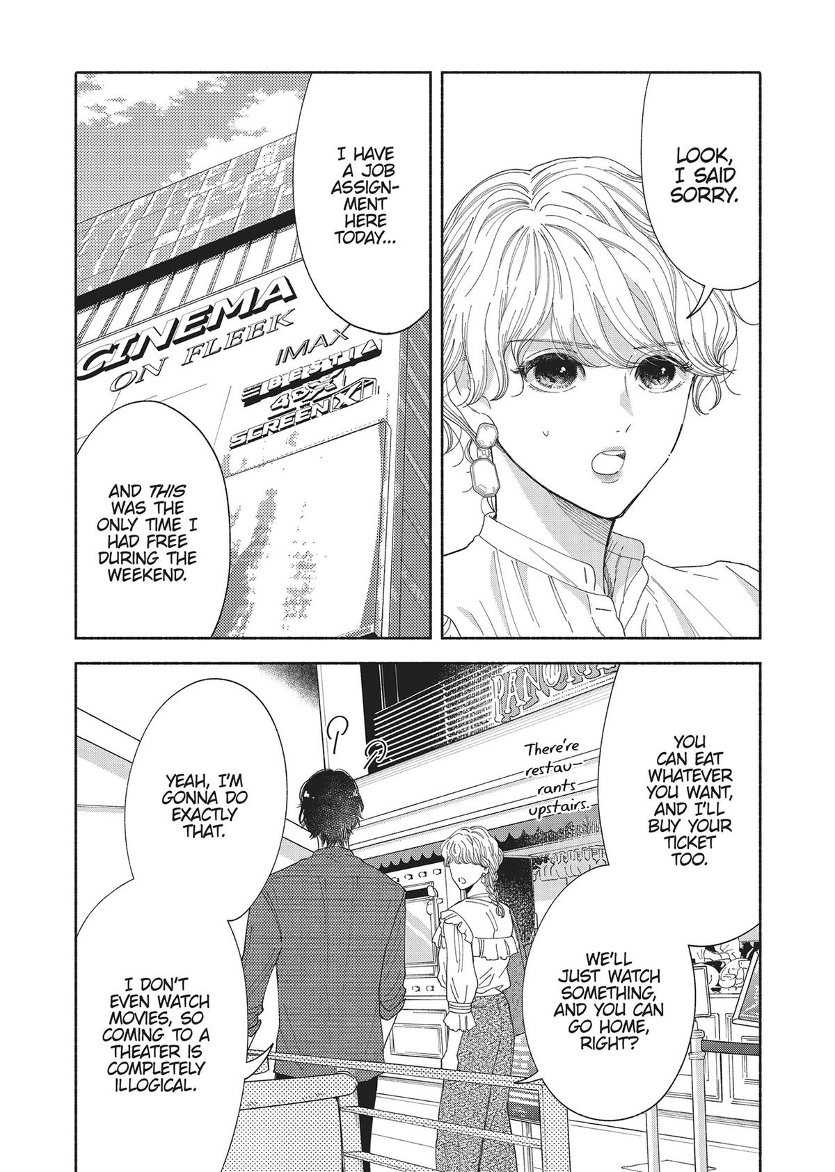 Gene Bride Chapter 4 - Page 5