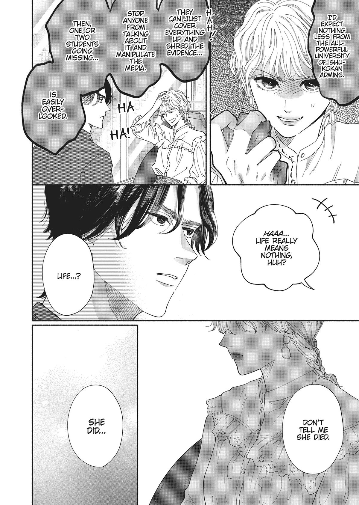 Gene Bride Chapter 4 - Page 10