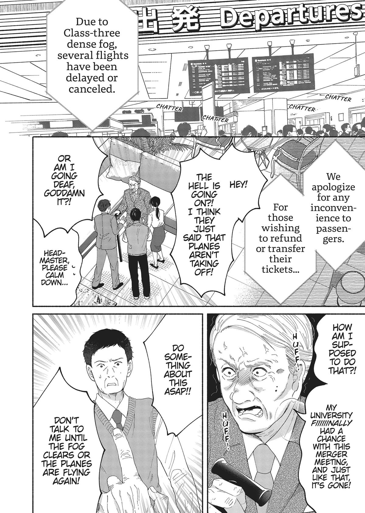 Gene Bride Chapter 4 - Page 14