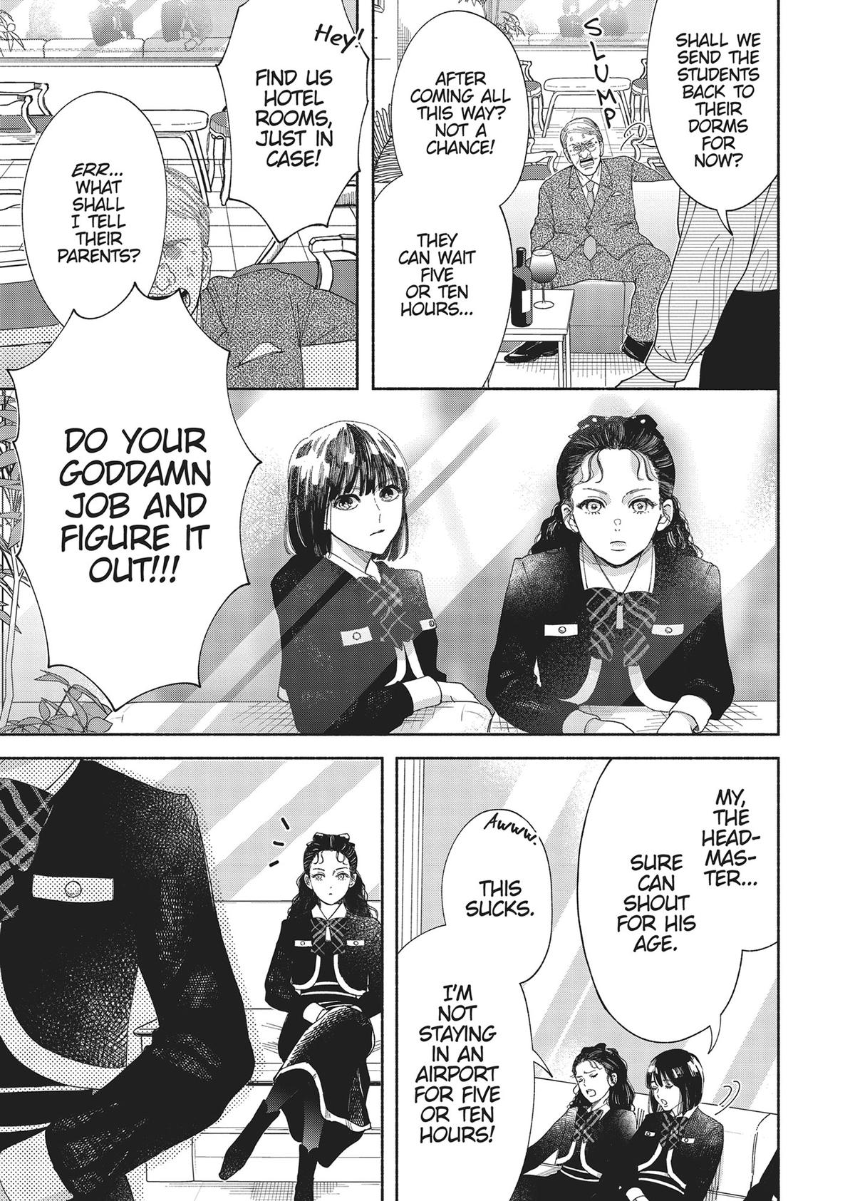 Gene Bride Chapter 4 - Page 15