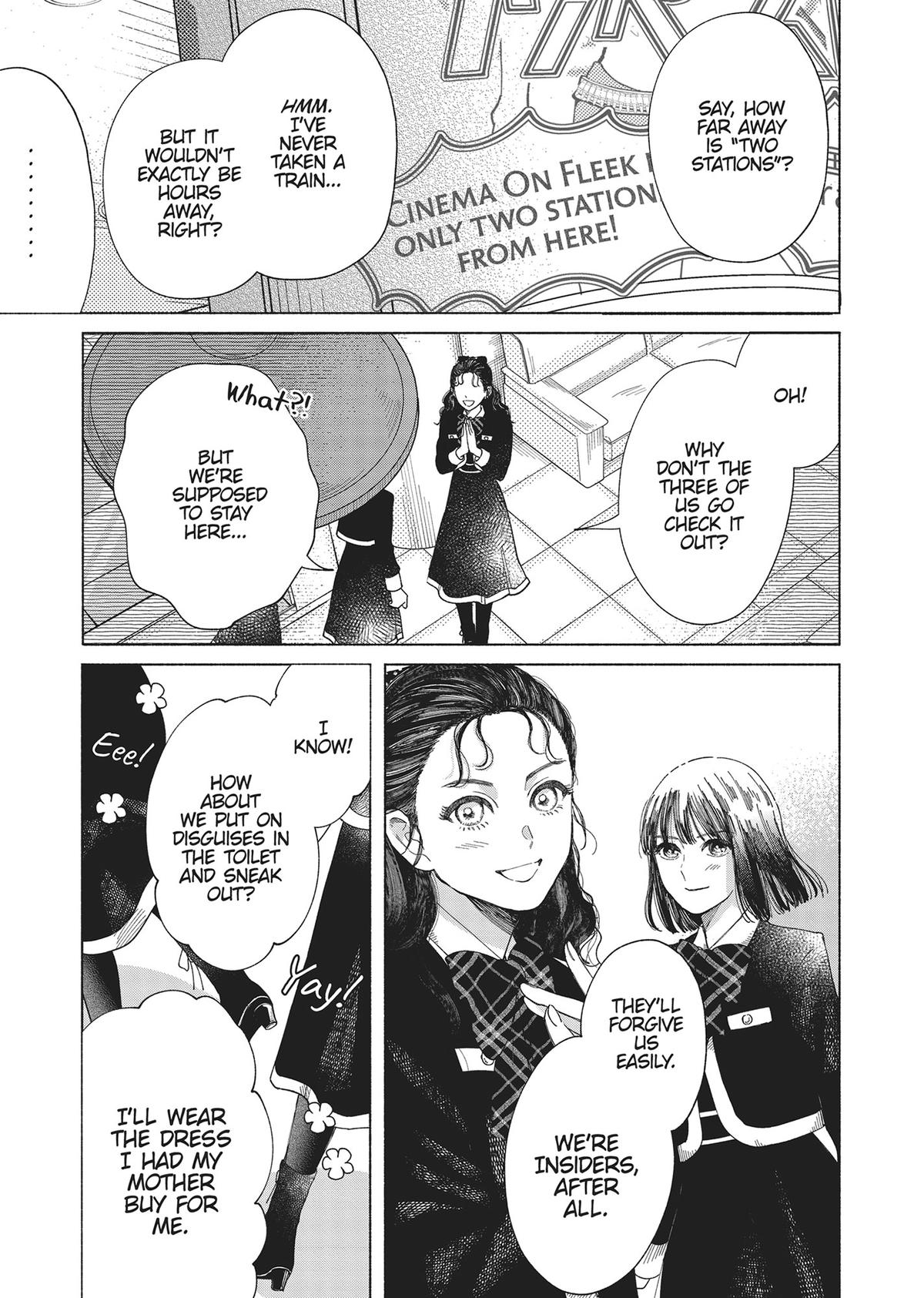 Gene Bride Chapter 4 - Page 17