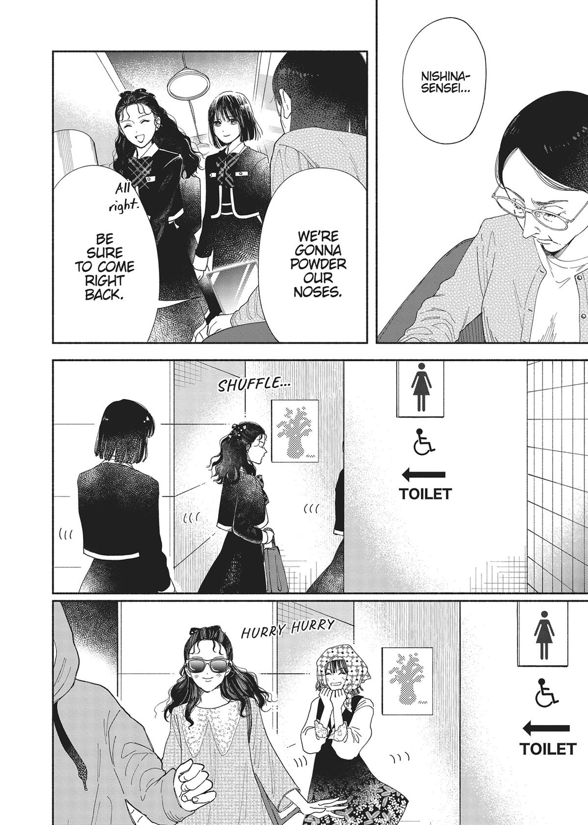 Gene Bride Chapter 4 - Page 18