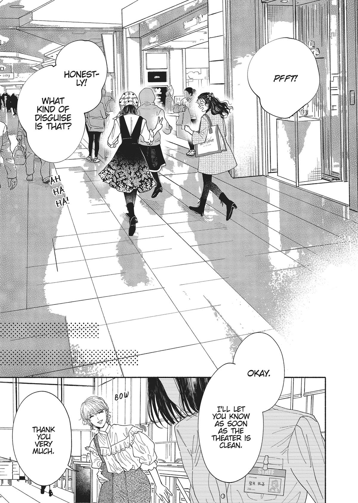 Gene Bride Chapter 4 - Page 19