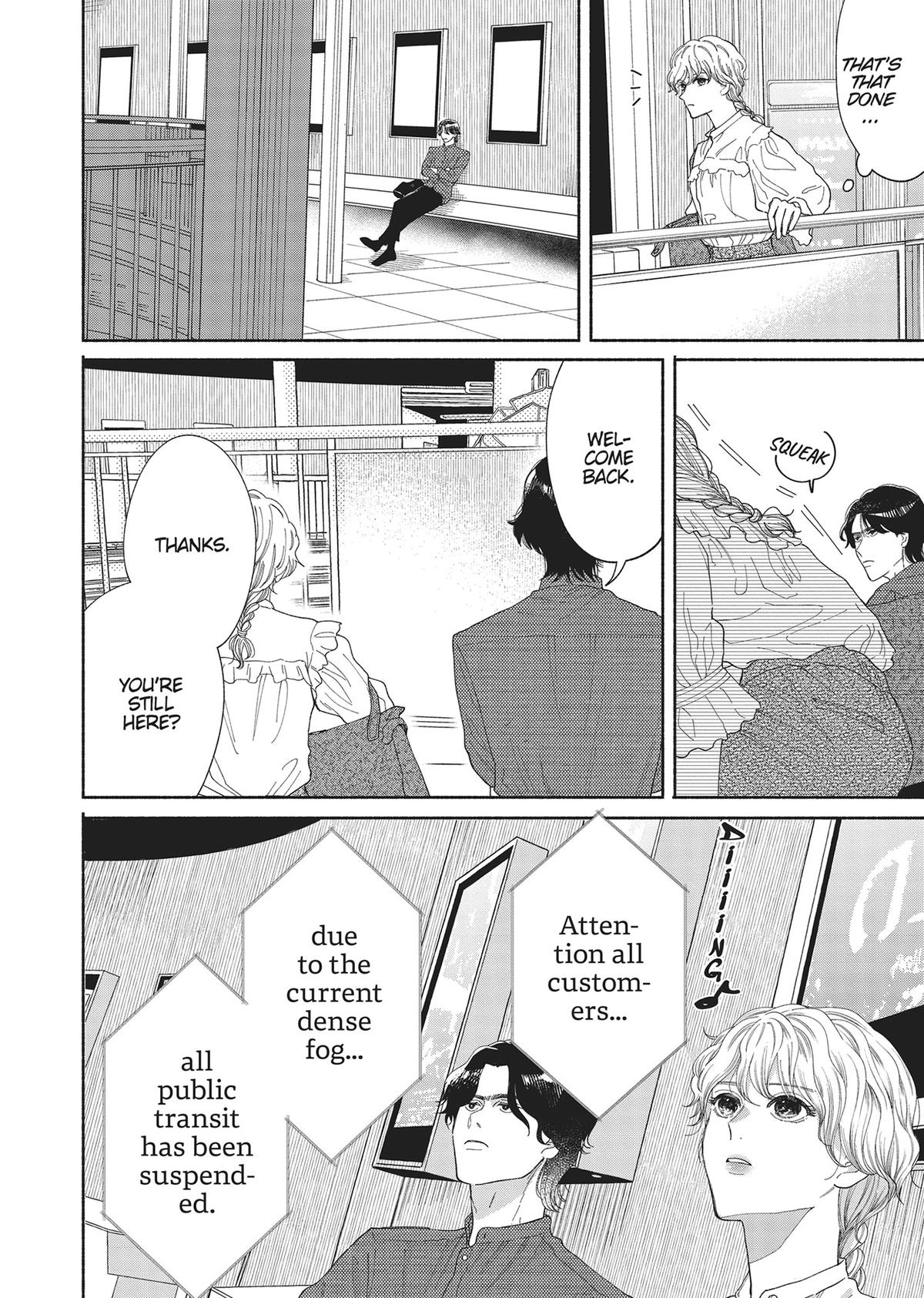 Gene Bride Chapter 4 - Page 20