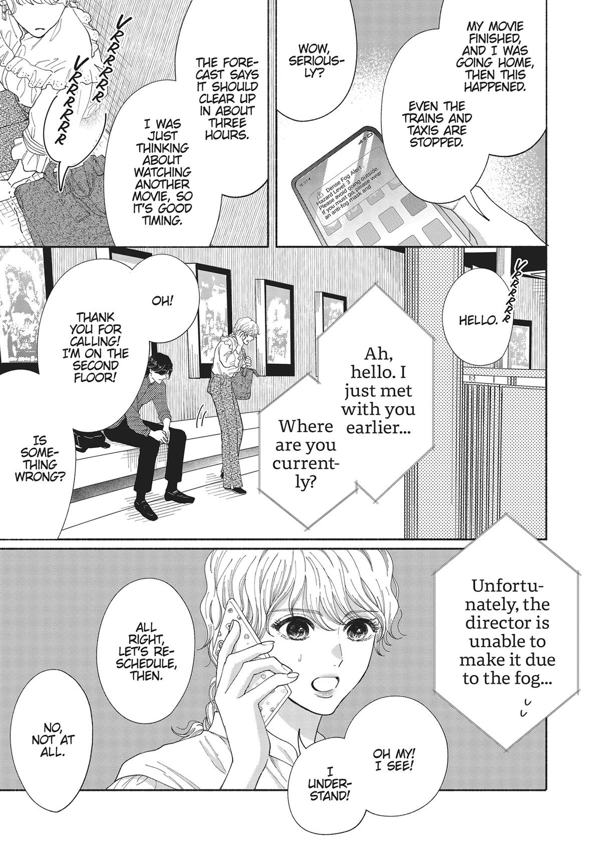 Gene Bride Chapter 4 - Page 21