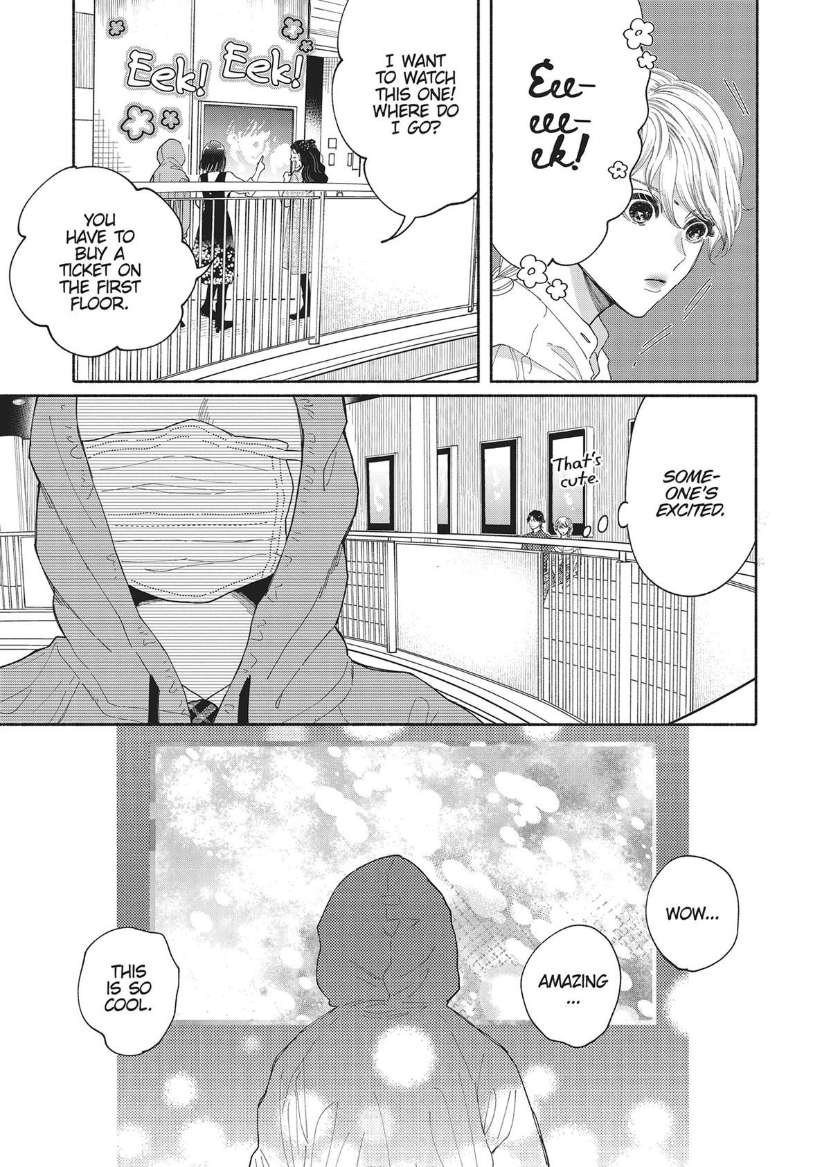 Gene Bride Chapter 4 - Page 23