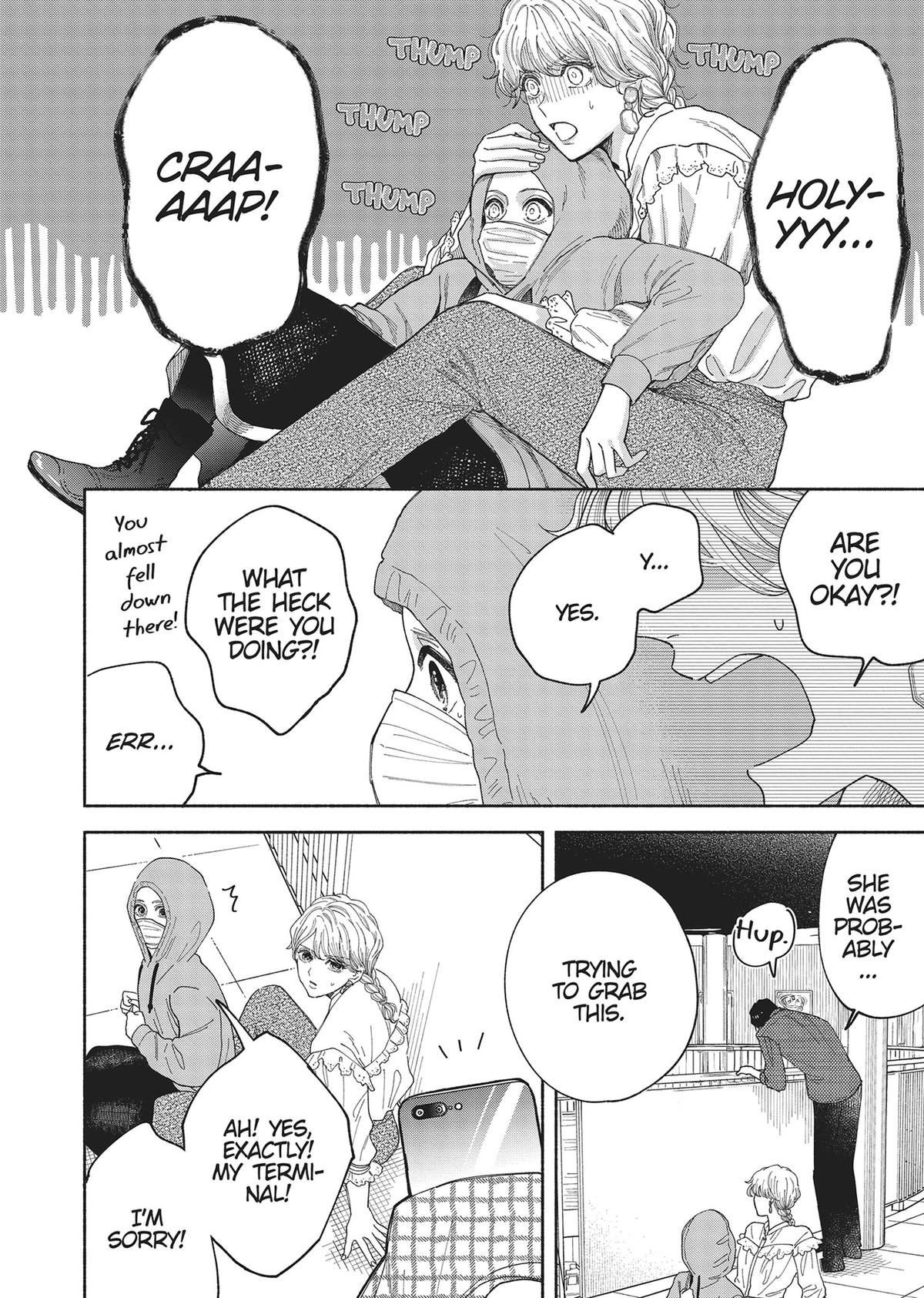 Gene Bride Chapter 4 - Page 27