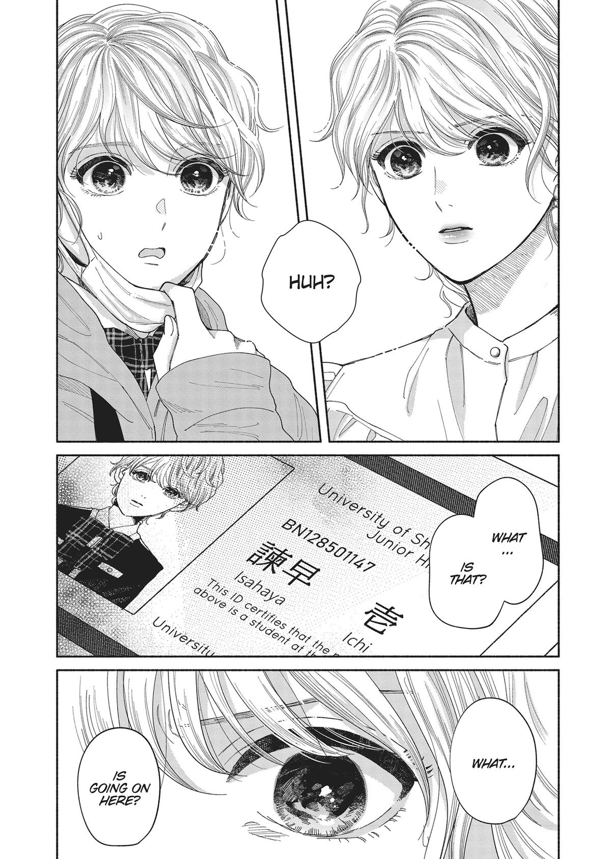 Gene Bride Chapter 5 - Page 9