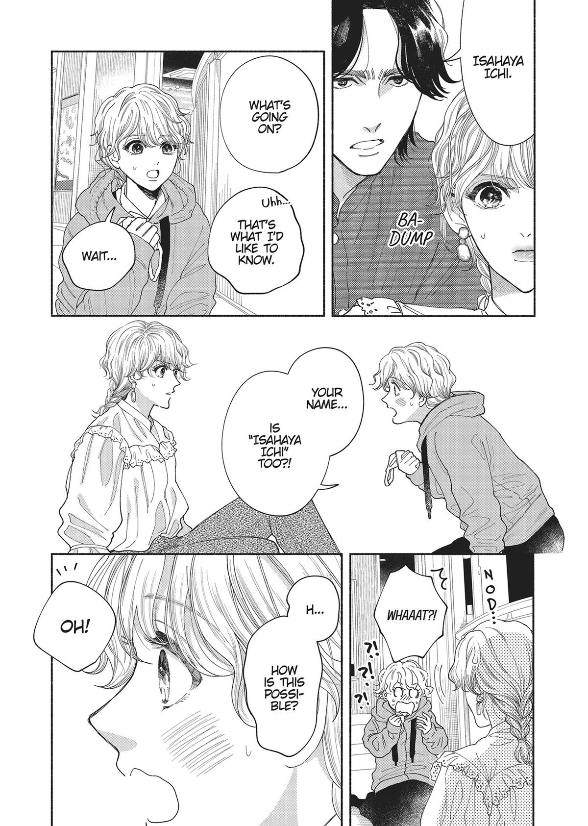 Gene Bride Chapter 5 - Page 10