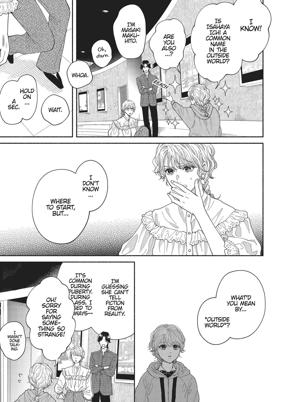 Gene Bride Chapter 5 - Page 11