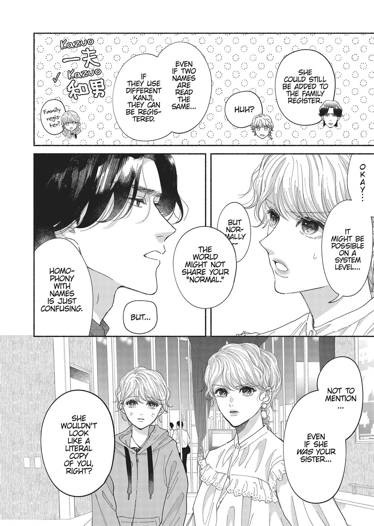 Gene Bride Chapter 5 - Page 14