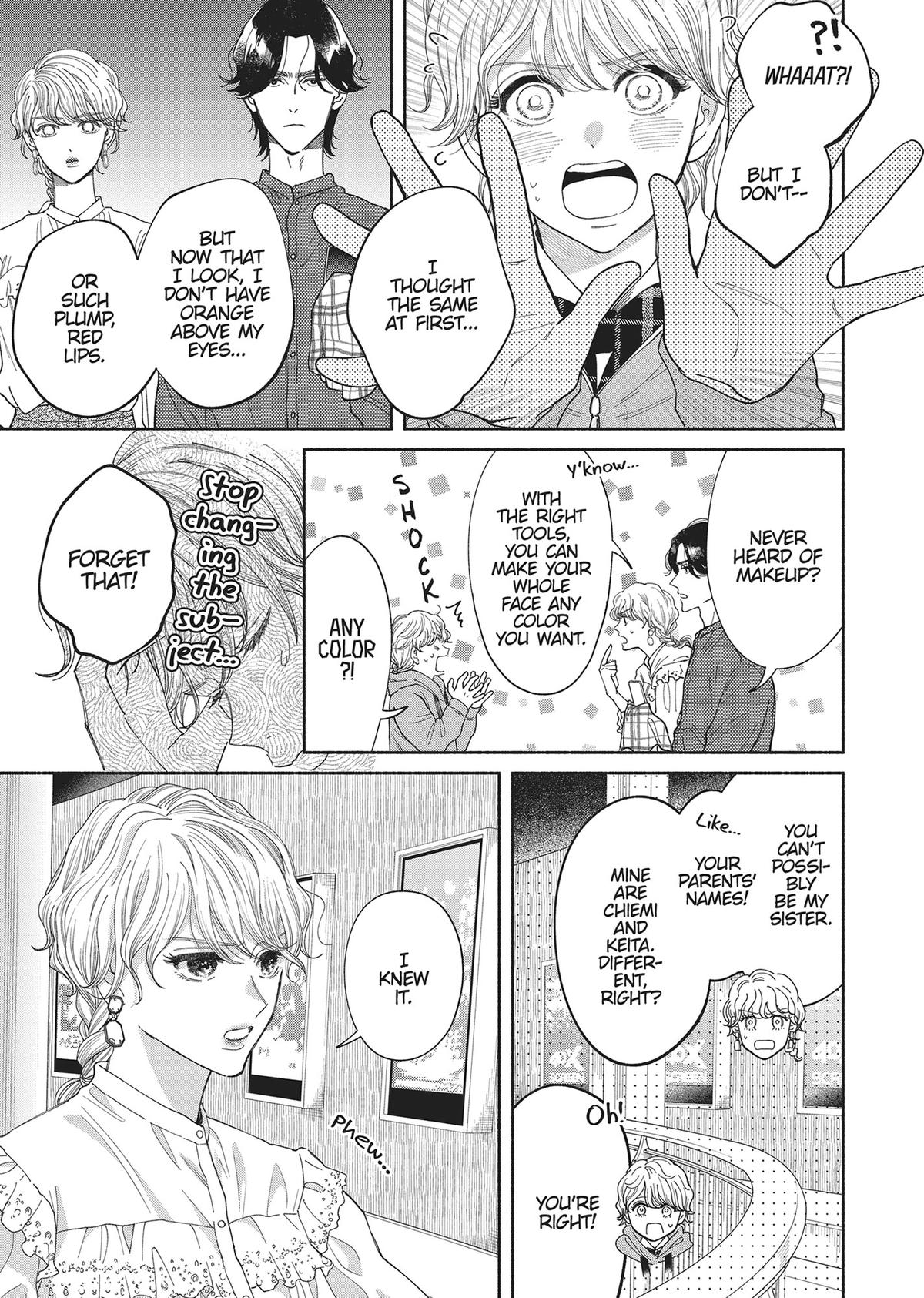 Gene Bride Chapter 5 - Page 15