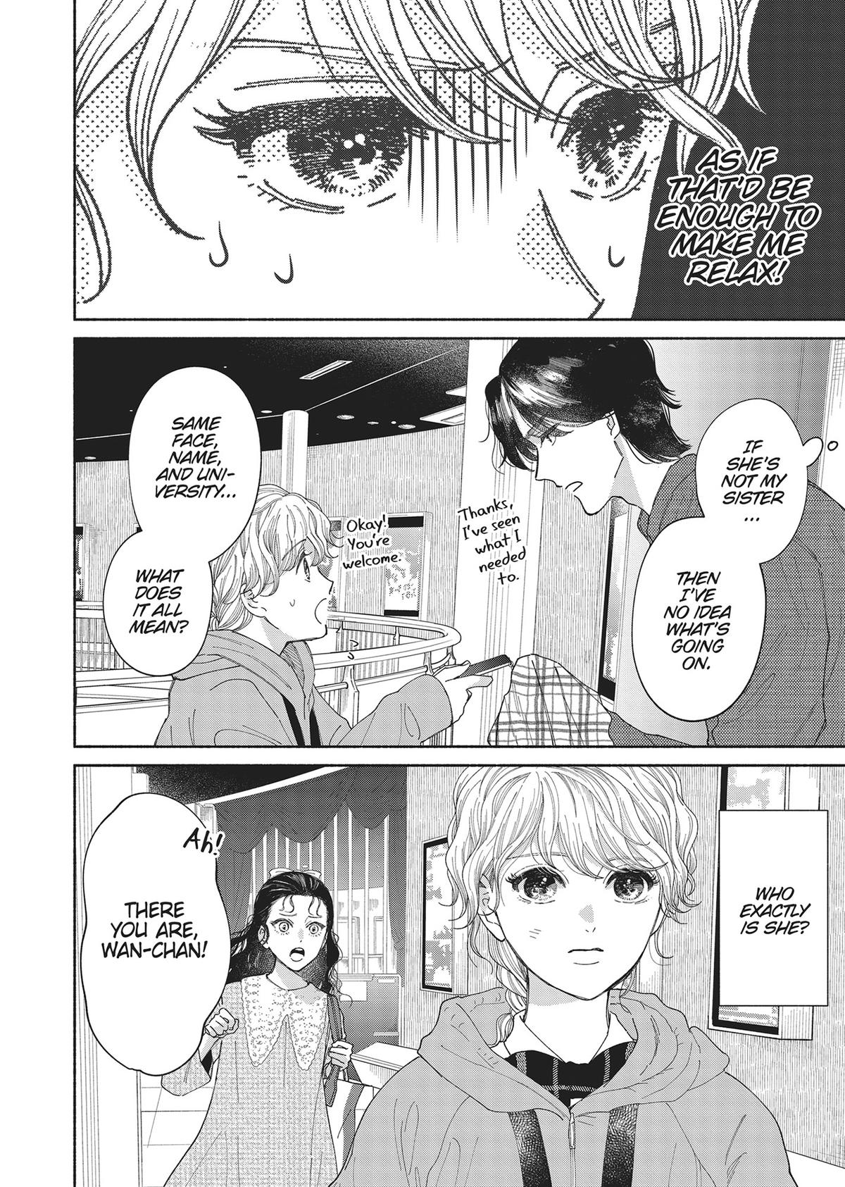 Gene Bride Chapter 5 - Page 16