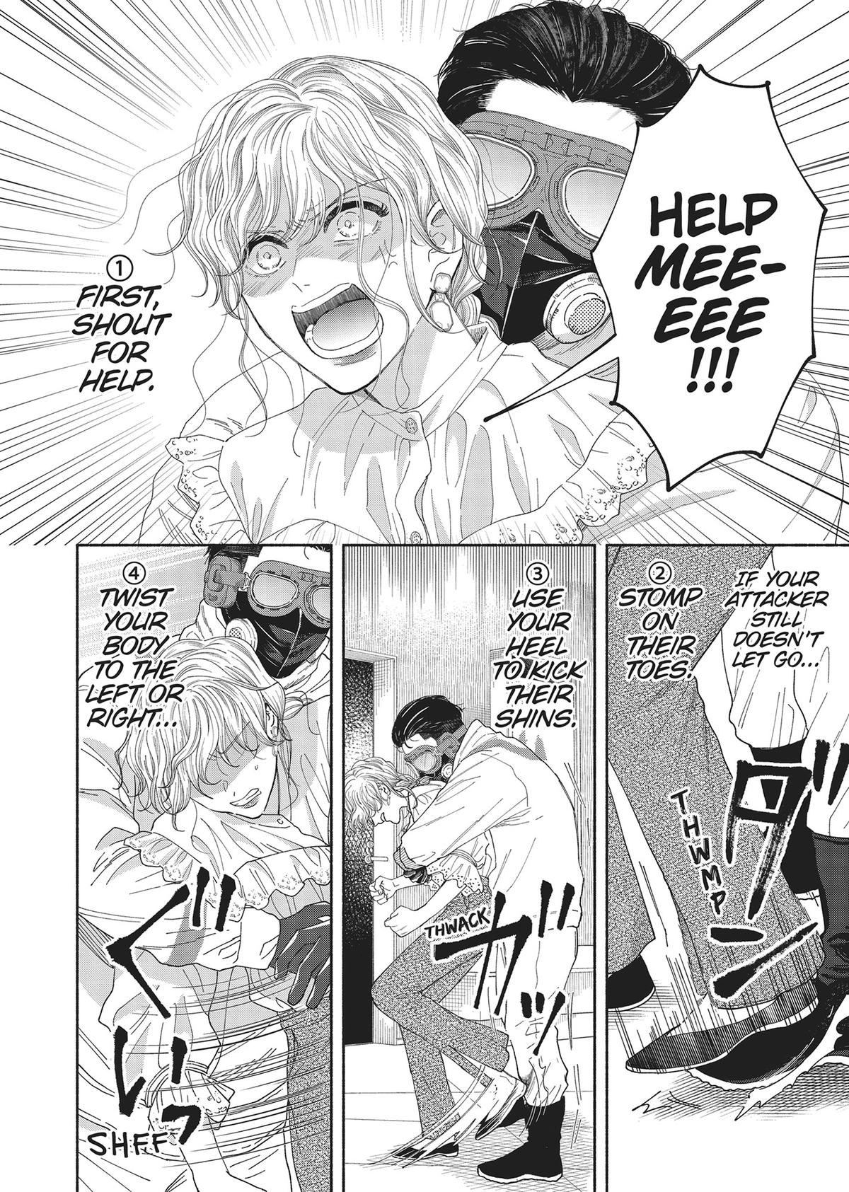 Gene Bride Chapter 5 - Page 24