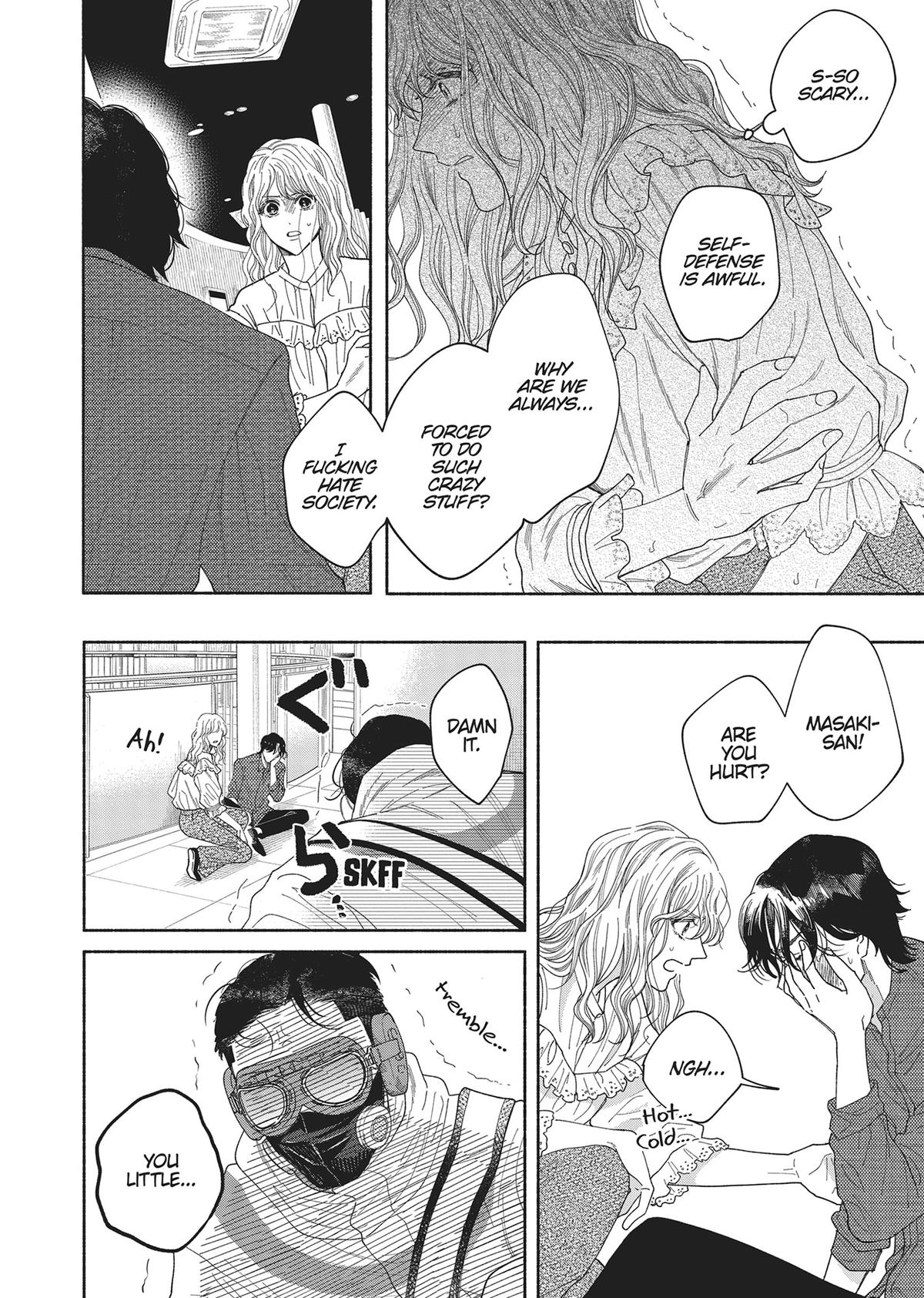 Gene Bride Chapter 5 - Page 26