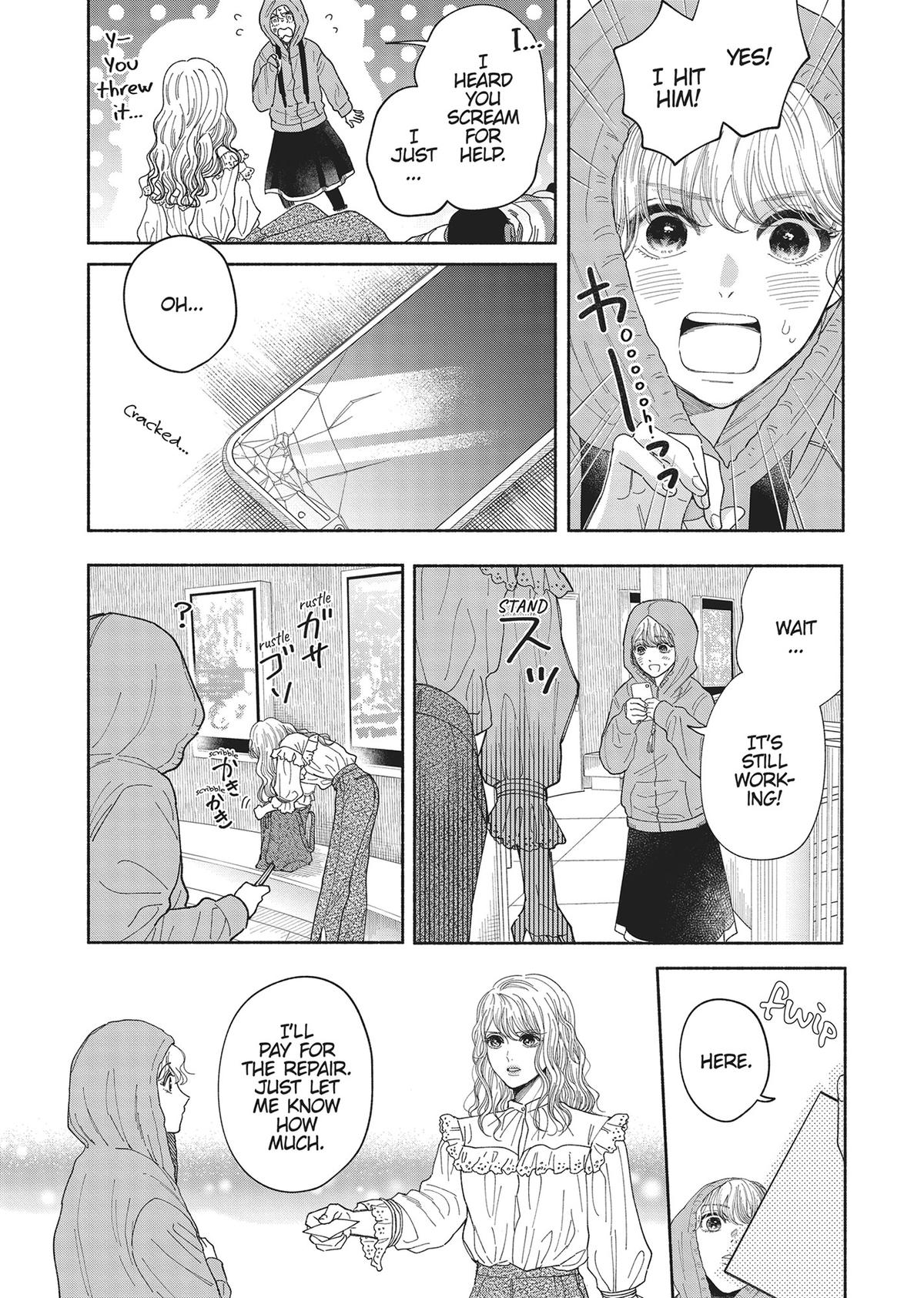 Gene Bride Chapter 5 - Page 29