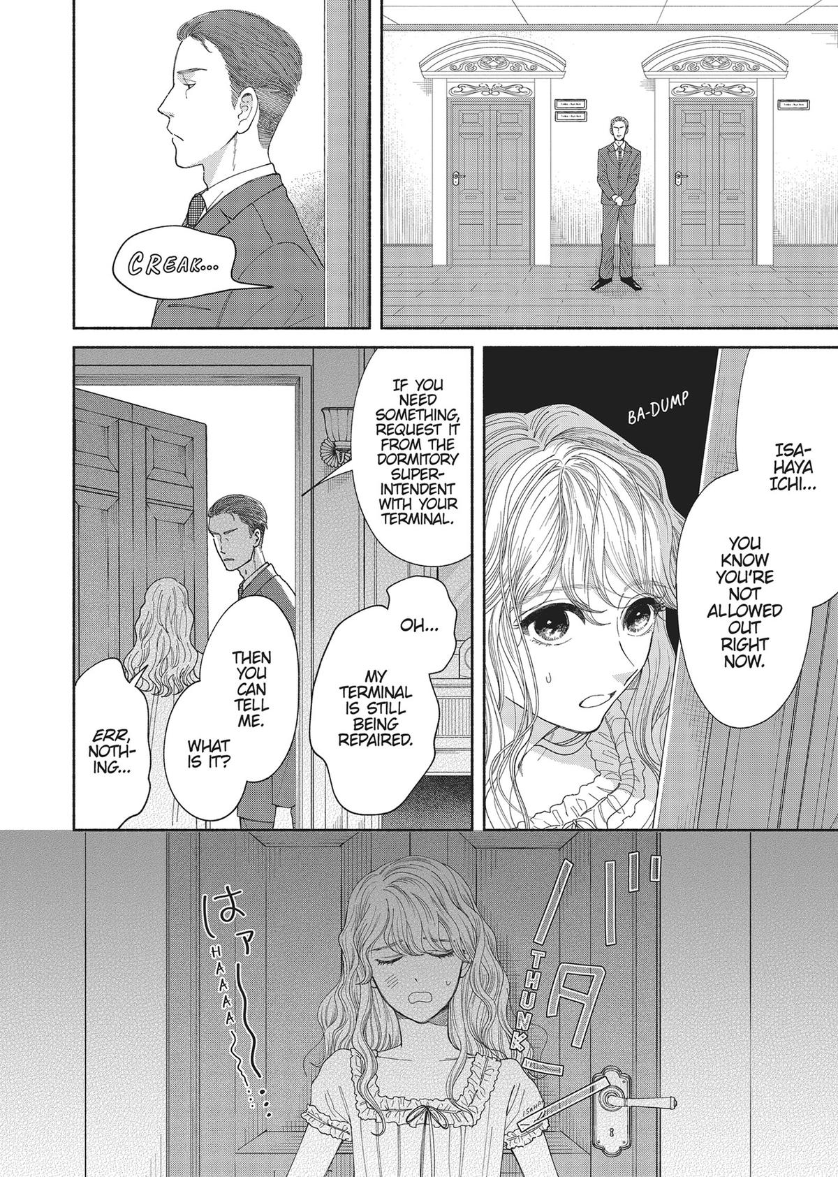 Gene Bride Chapter 5 - Page 32