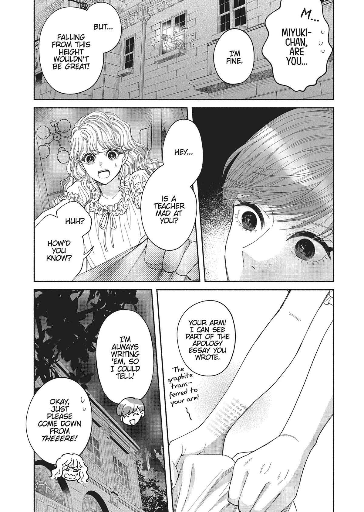 Gene Bride Chapter 6 - Page 5