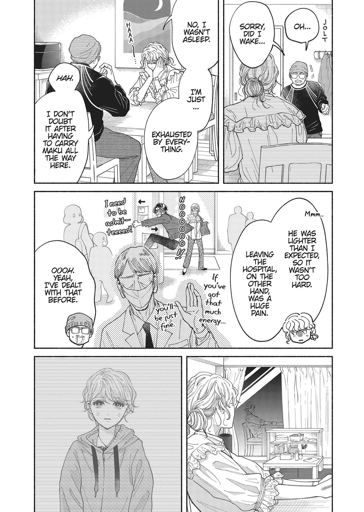 Gene Bride Chapter 6 - Page 7