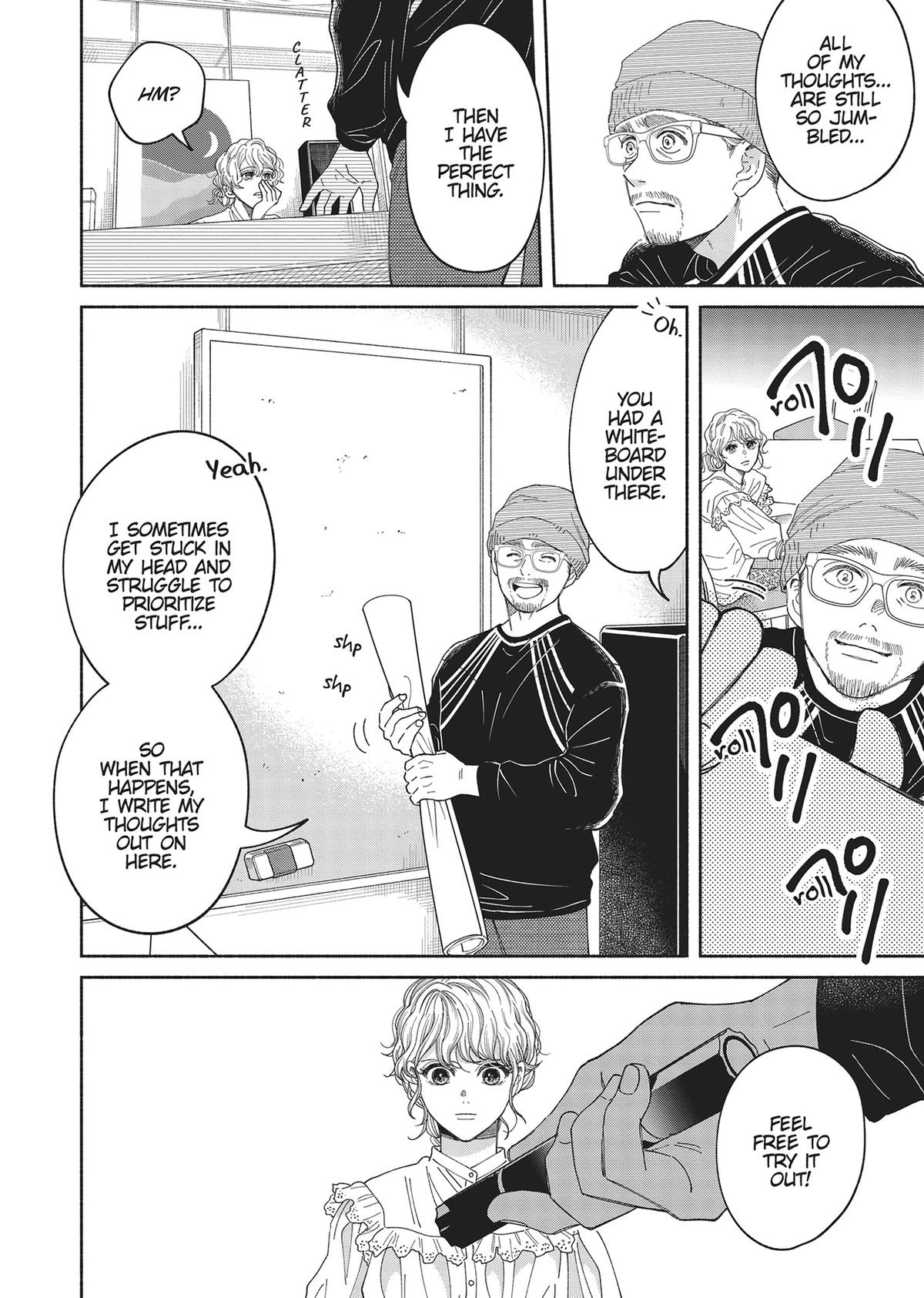 Gene Bride Chapter 6 - Page 8