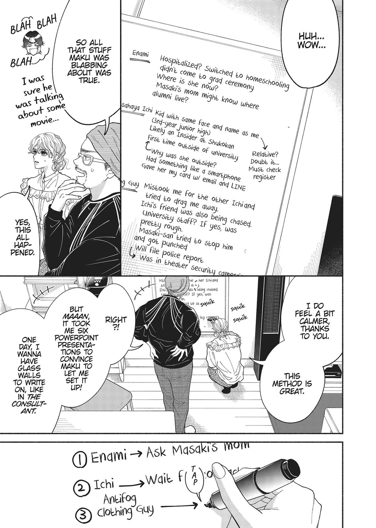 Gene Bride Chapter 6 - Page 9