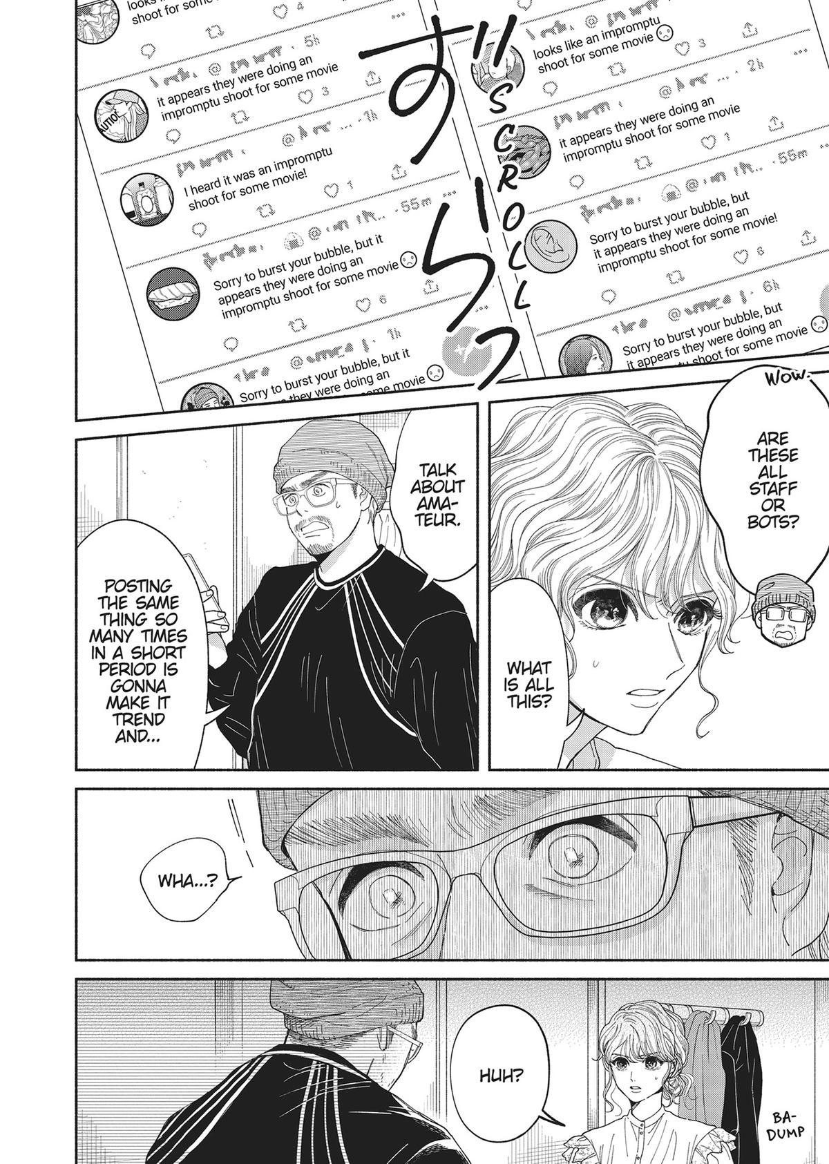 Gene Bride Chapter 6 - Page 12