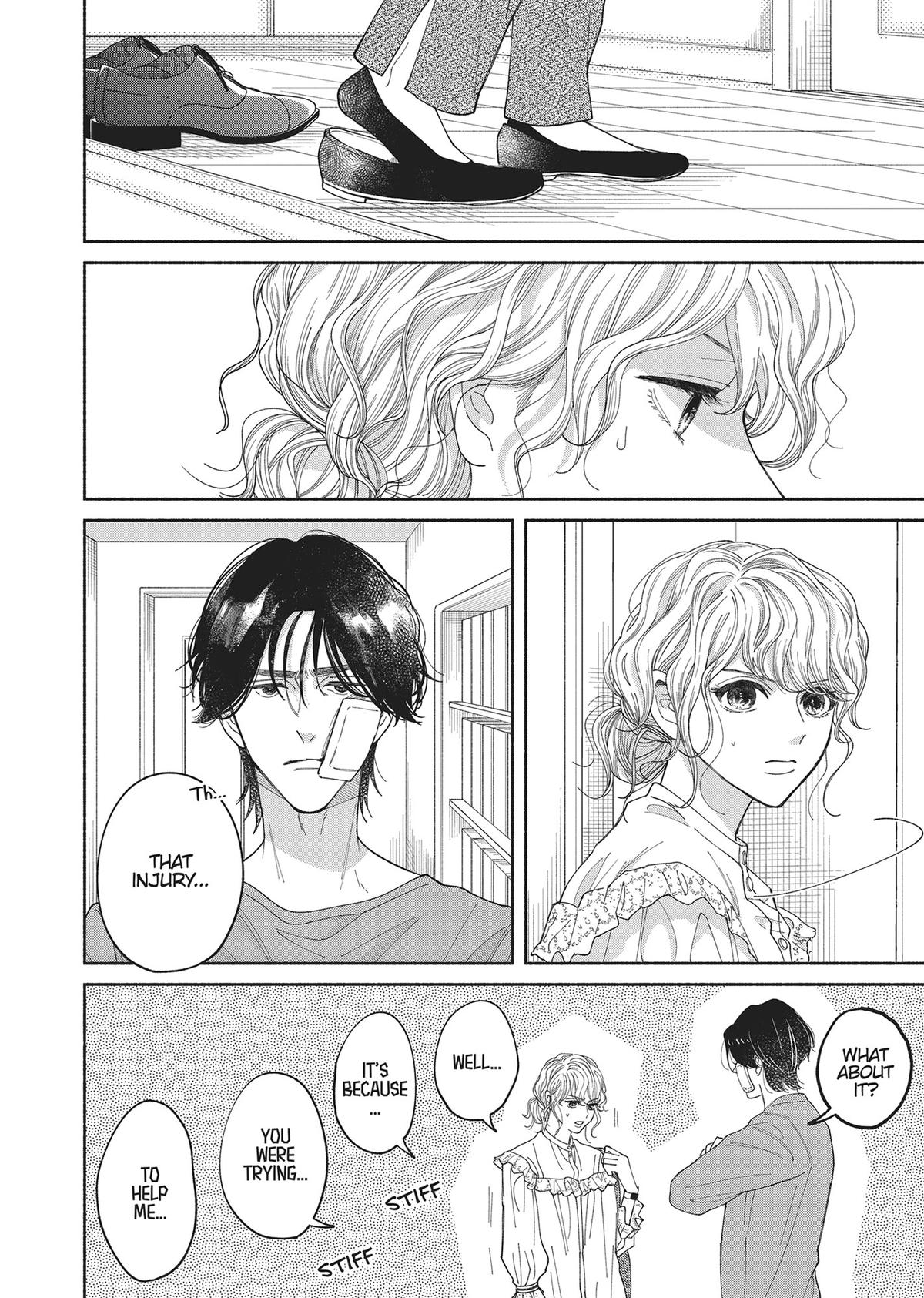 Gene Bride Chapter 6 - Page 16