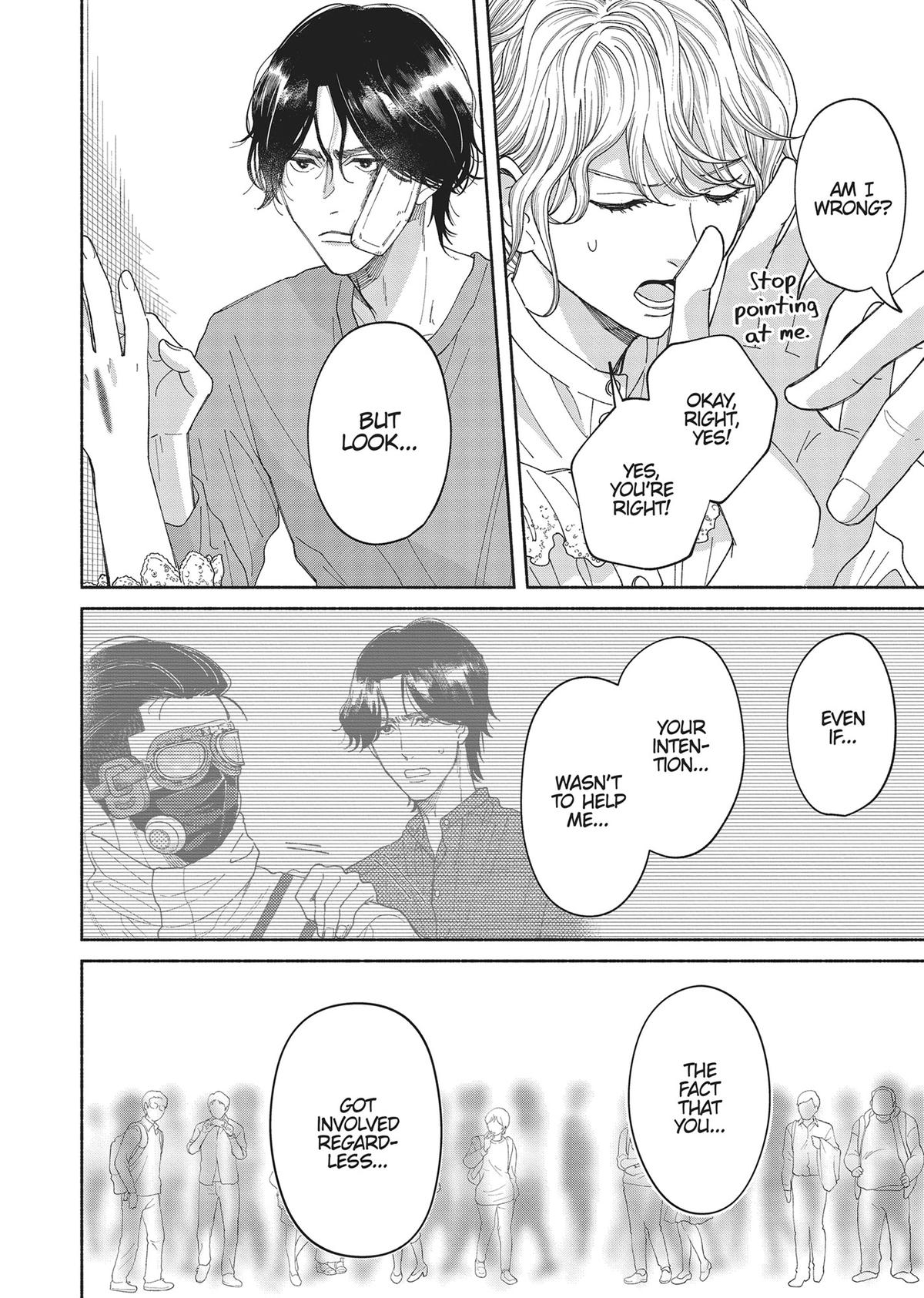 Gene Bride Chapter 6 - Page 18