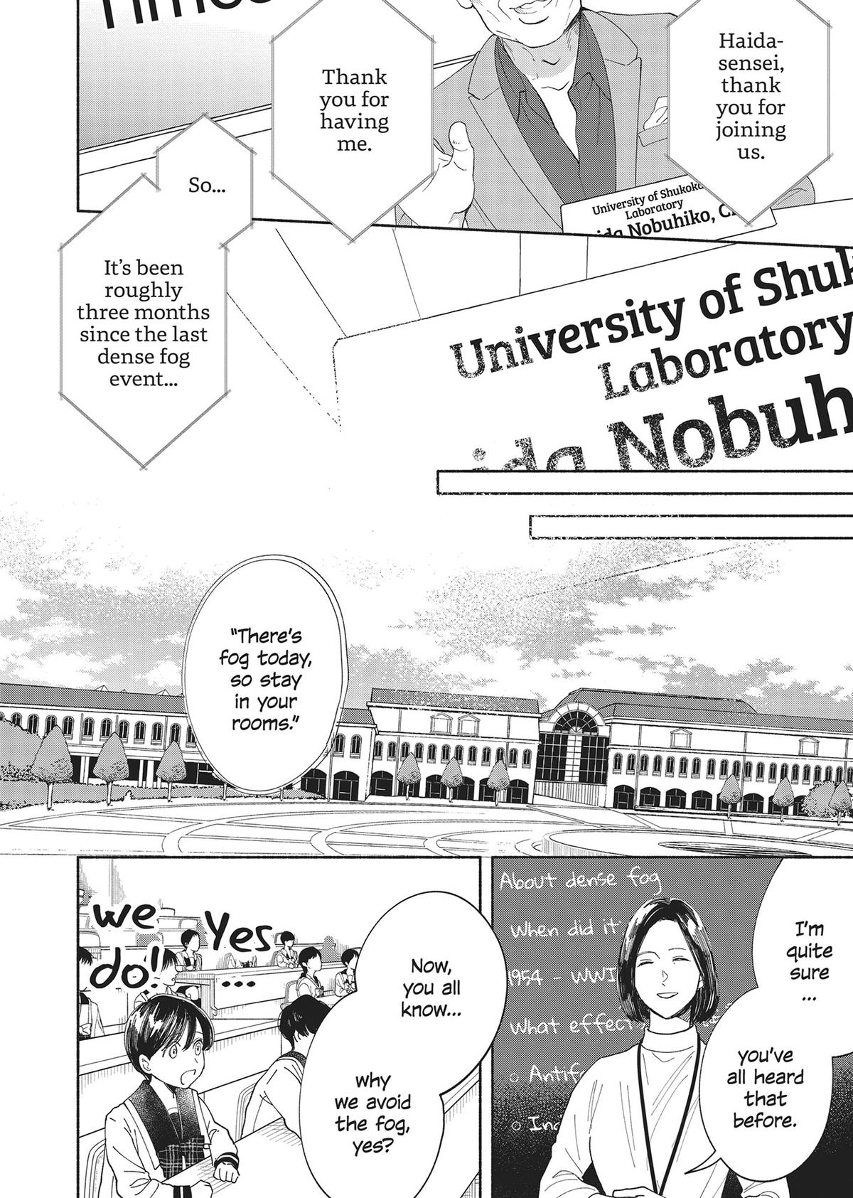 Gene Bride Chapter 6 - Page 24