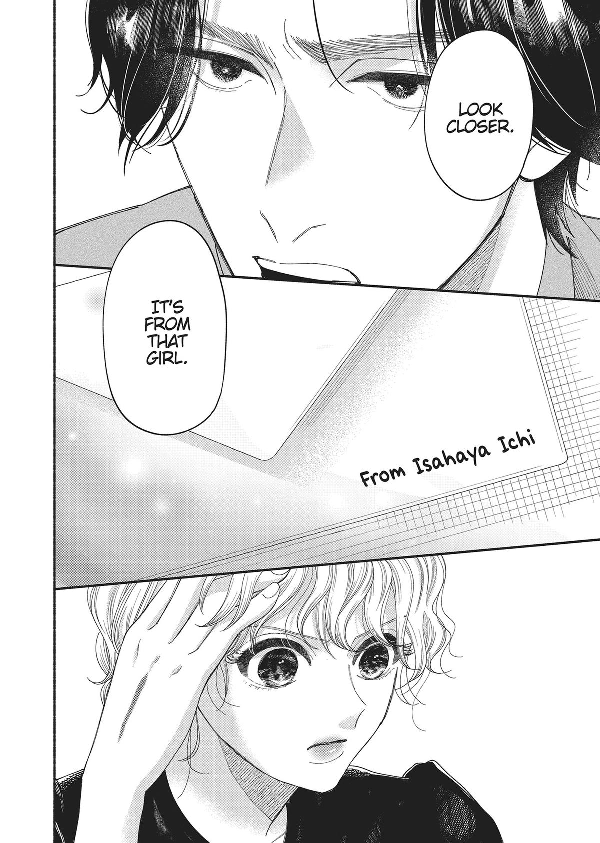 Gene Bride Chapter 6 - Page 34