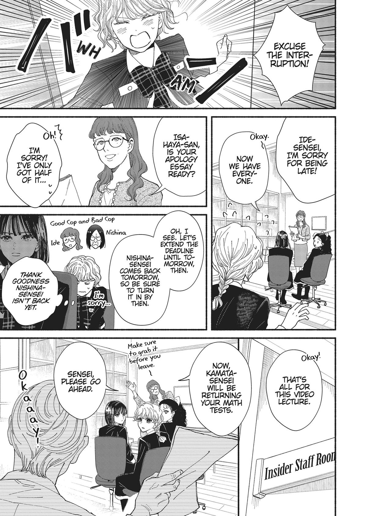 Gene Bride Chapter 7 - Page 9