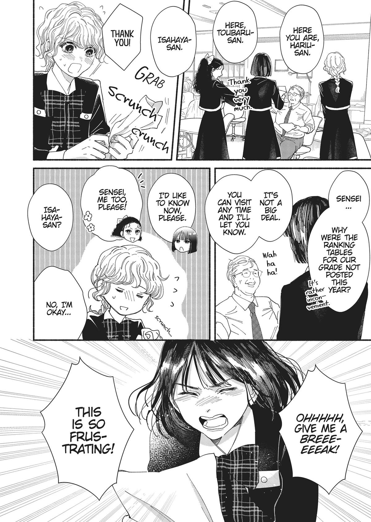 Gene Bride Chapter 7 - Page 10