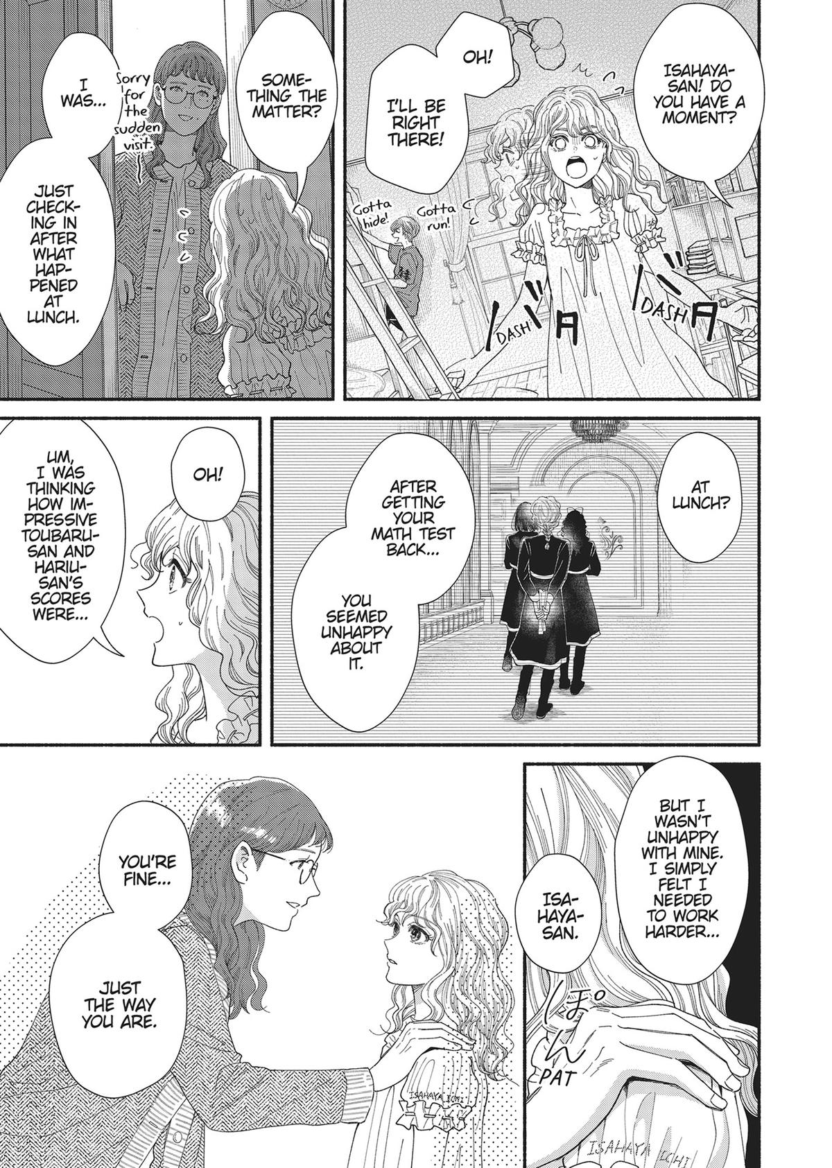 Gene Bride Chapter 7 - Page 15