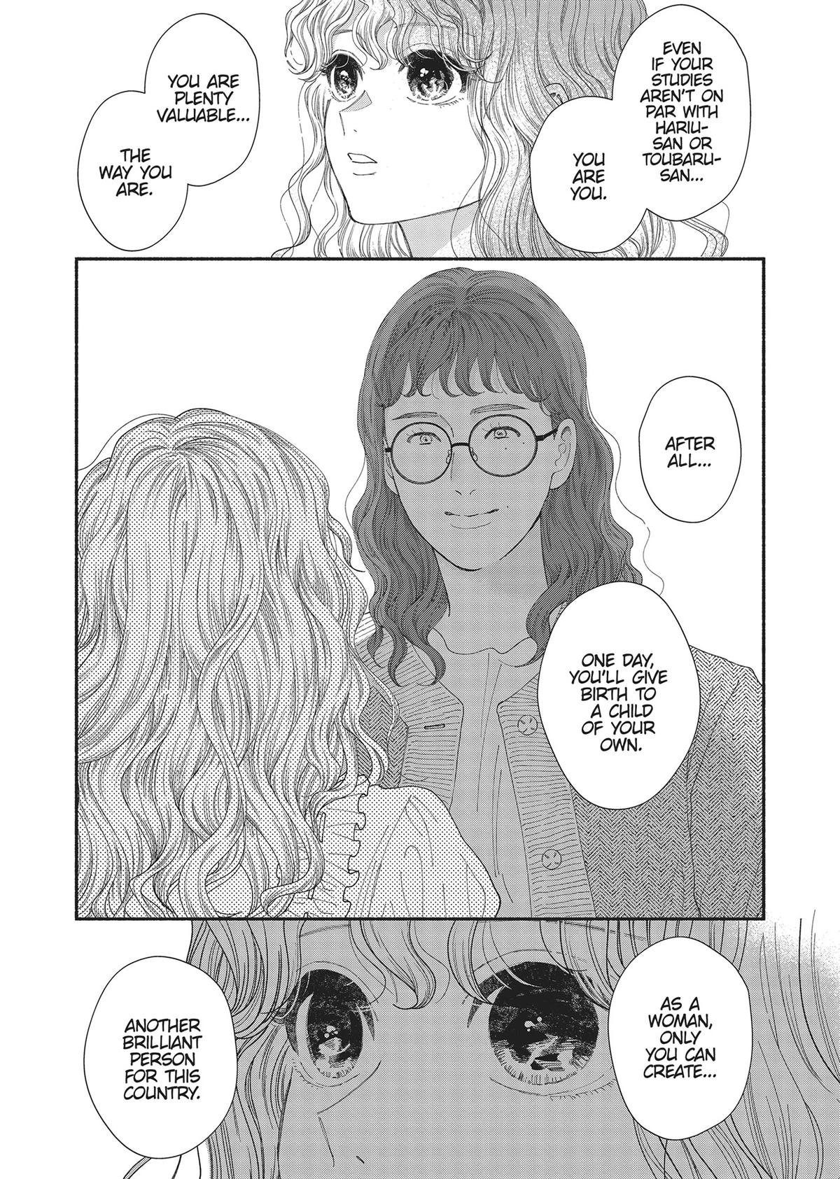 Gene Bride Chapter 7 - Page 16