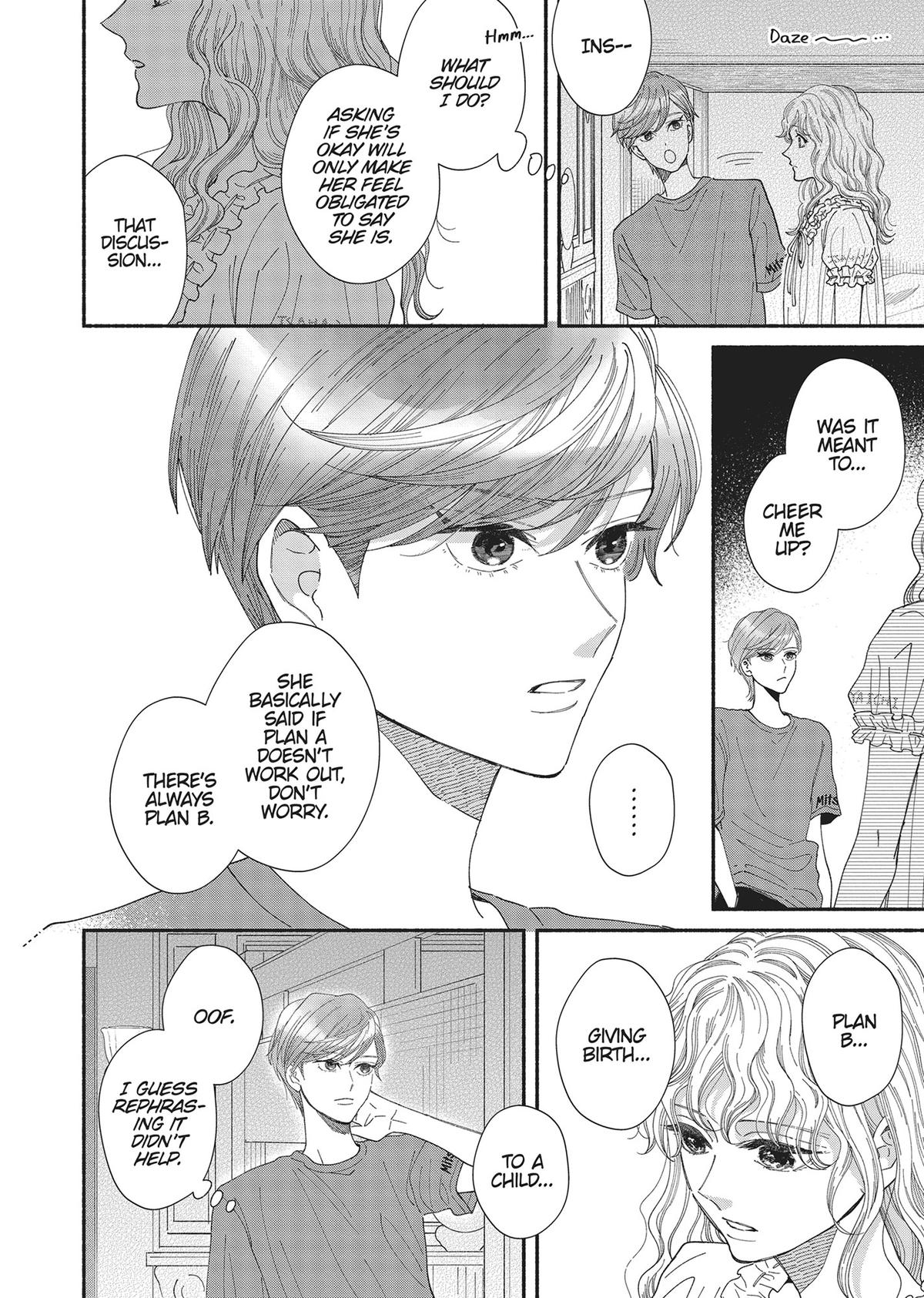 Gene Bride Chapter 7 - Page 18