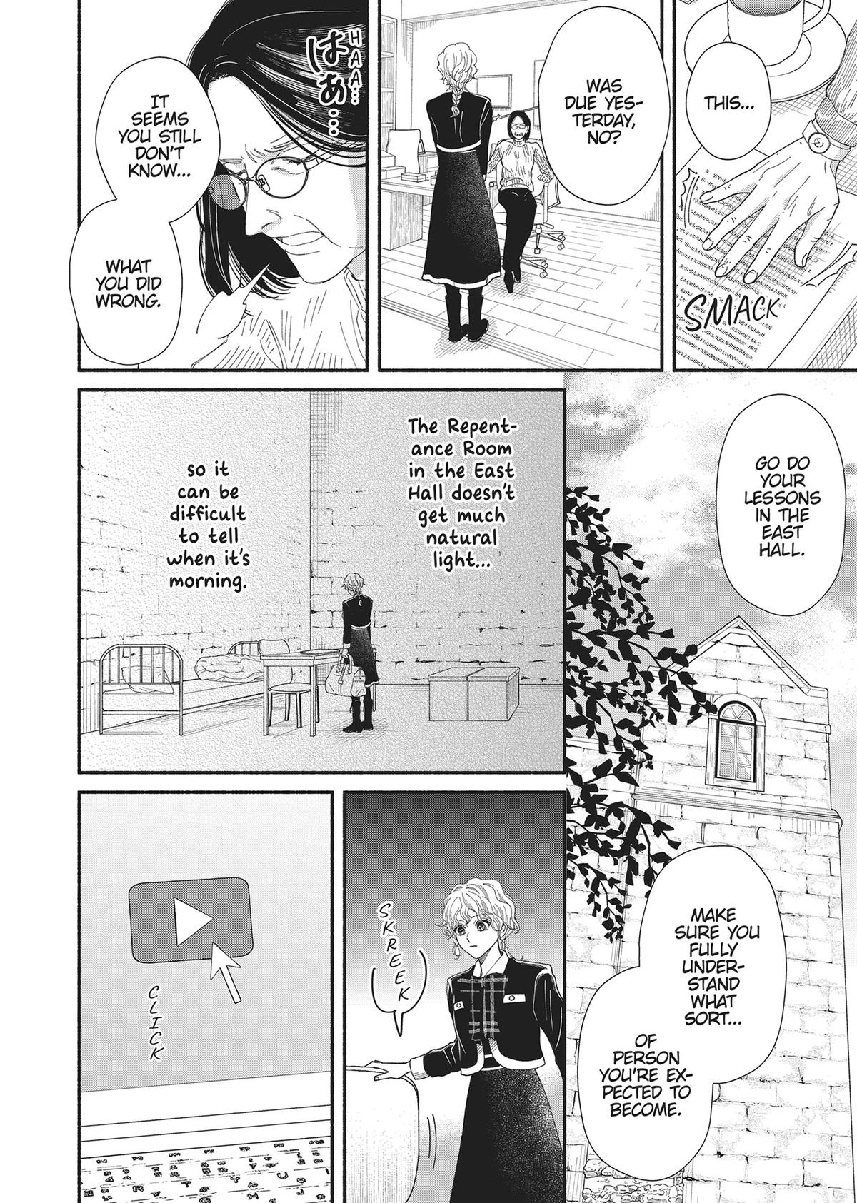 Gene Bride Chapter 7 - Page 20