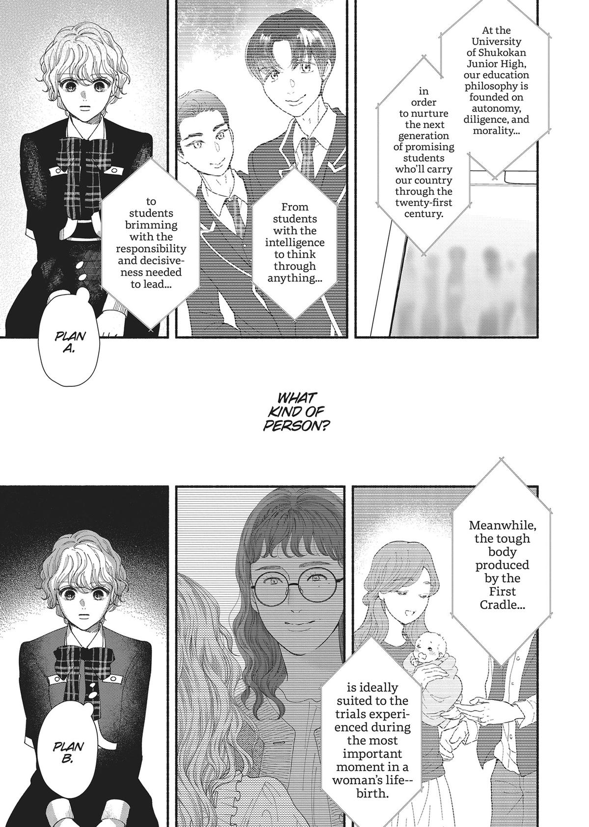 Gene Bride Chapter 7 - Page 21