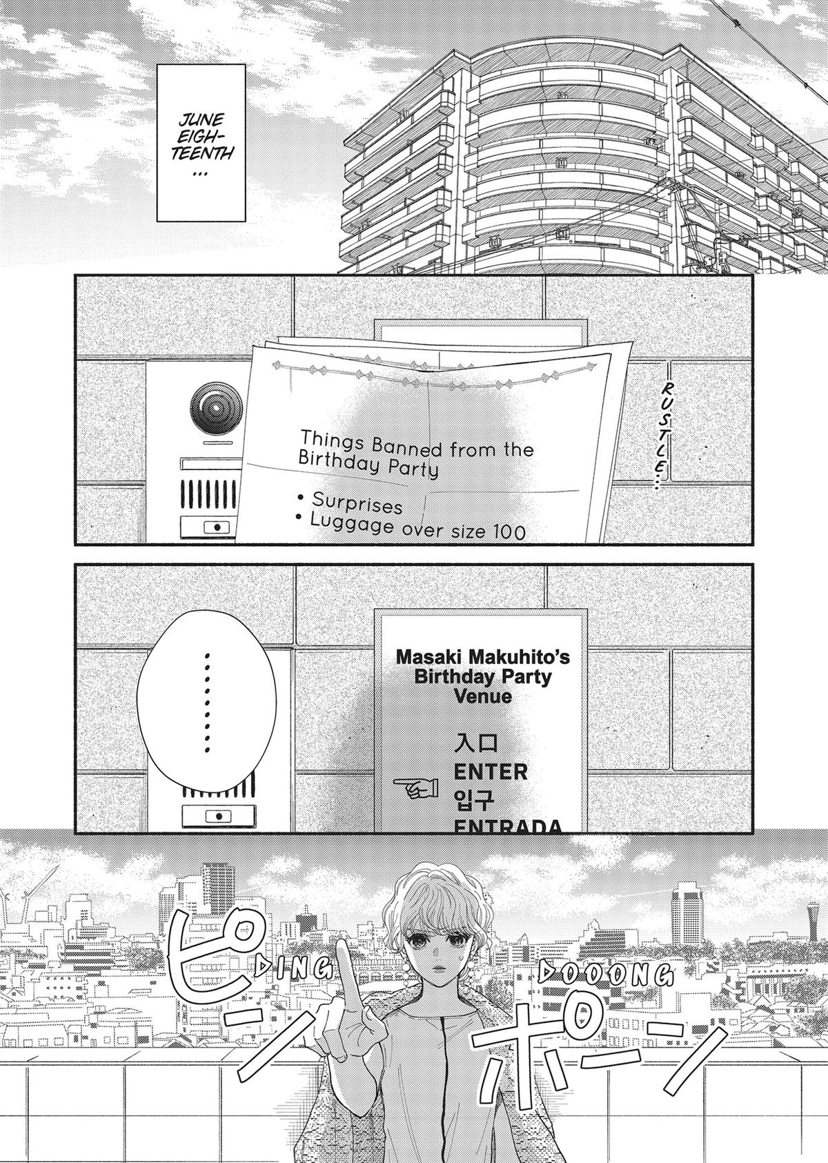 Gene Bride Chapter 8 - Page 4