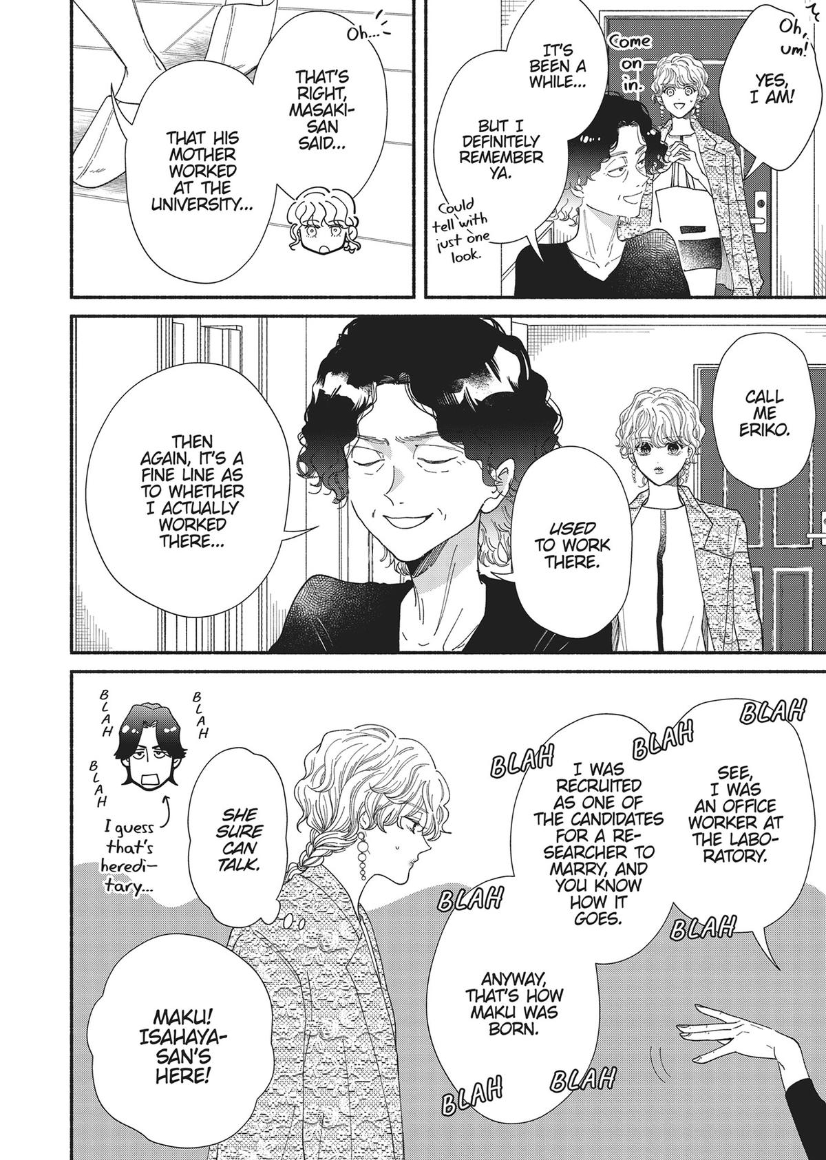 Gene Bride Chapter 8 - Page 6