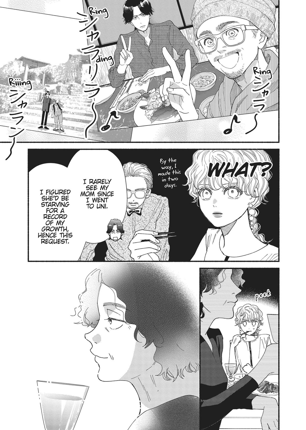 Gene Bride Chapter 8 - Page 9