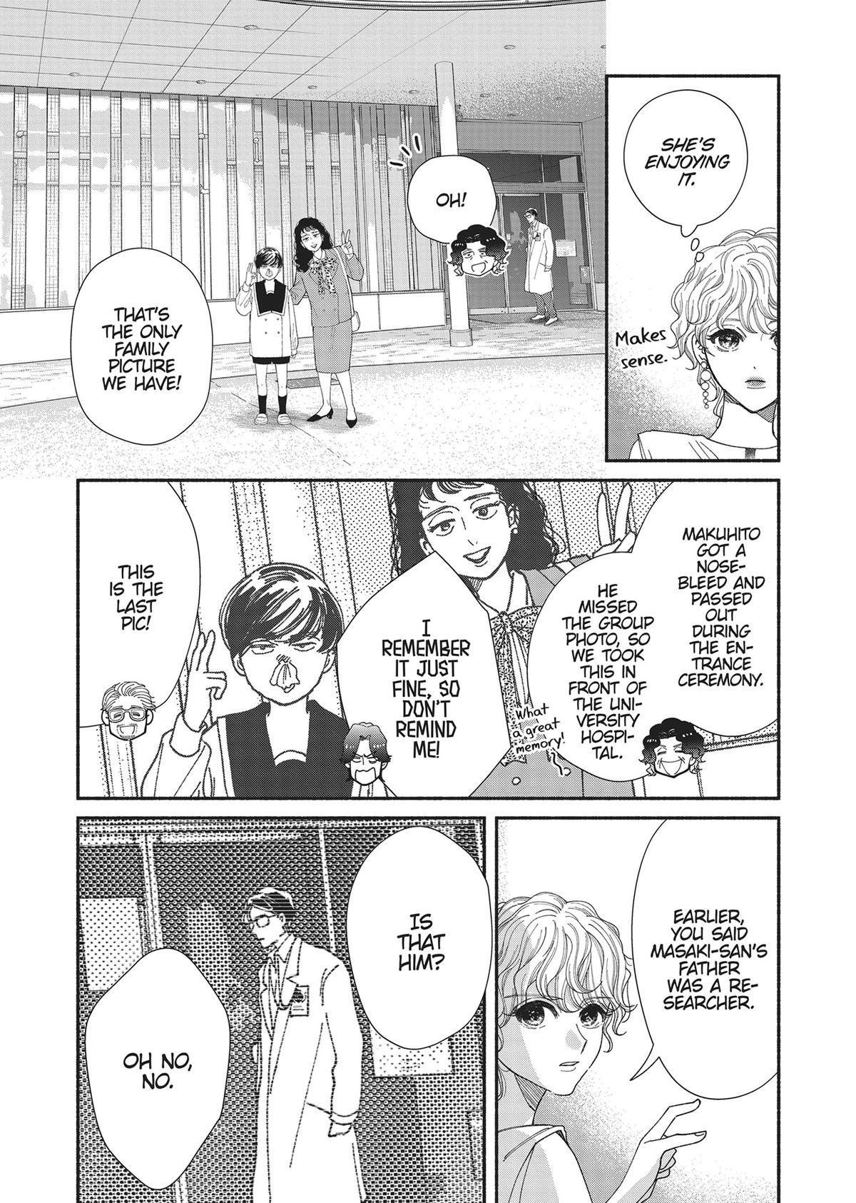 Gene Bride Chapter 8 - Page 10