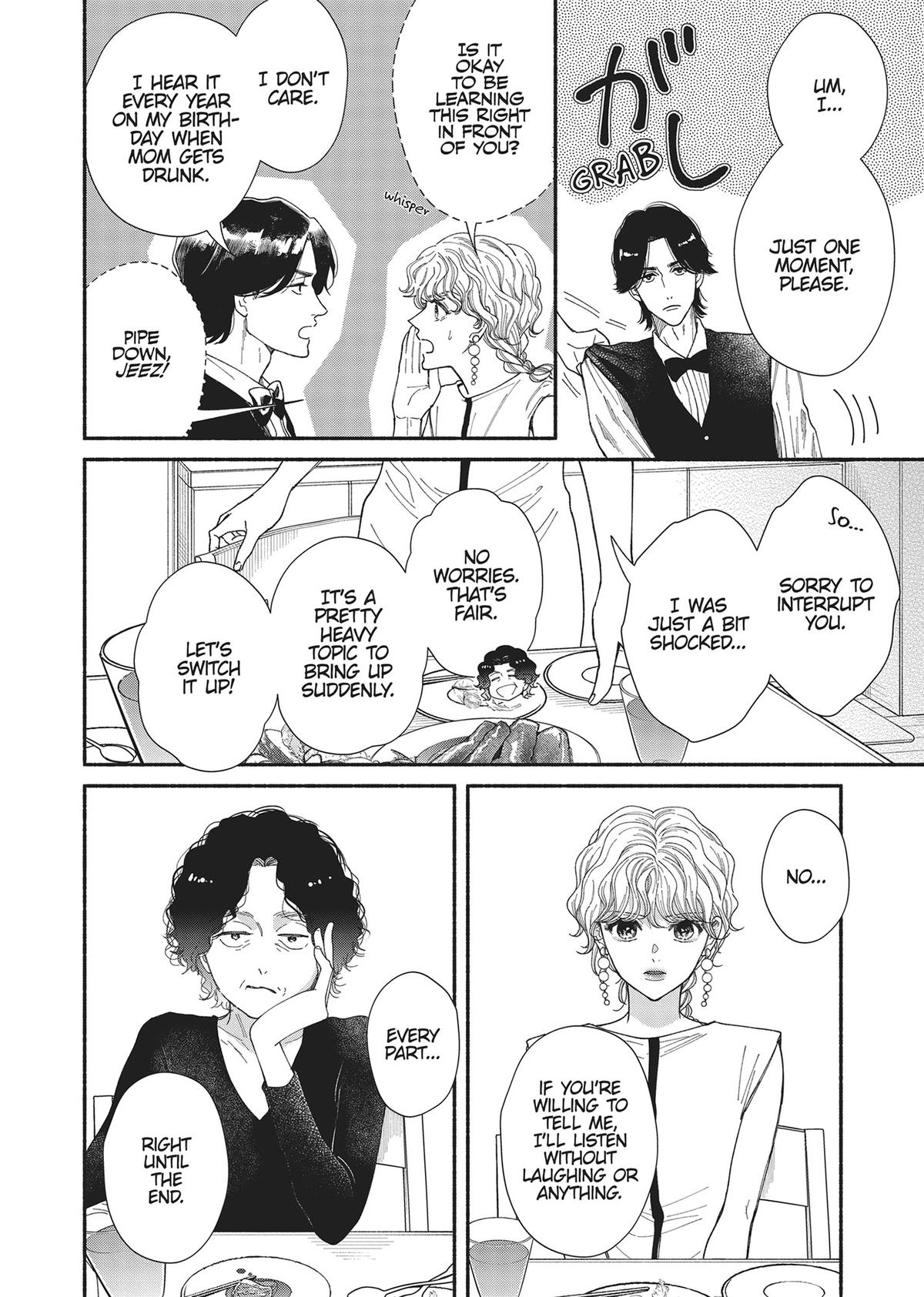 Gene Bride Chapter 8 - Page 12