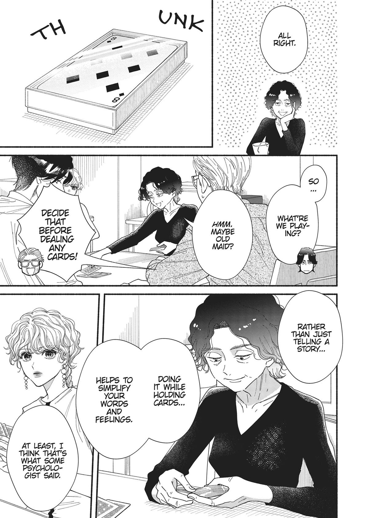 Gene Bride Chapter 8 - Page 13