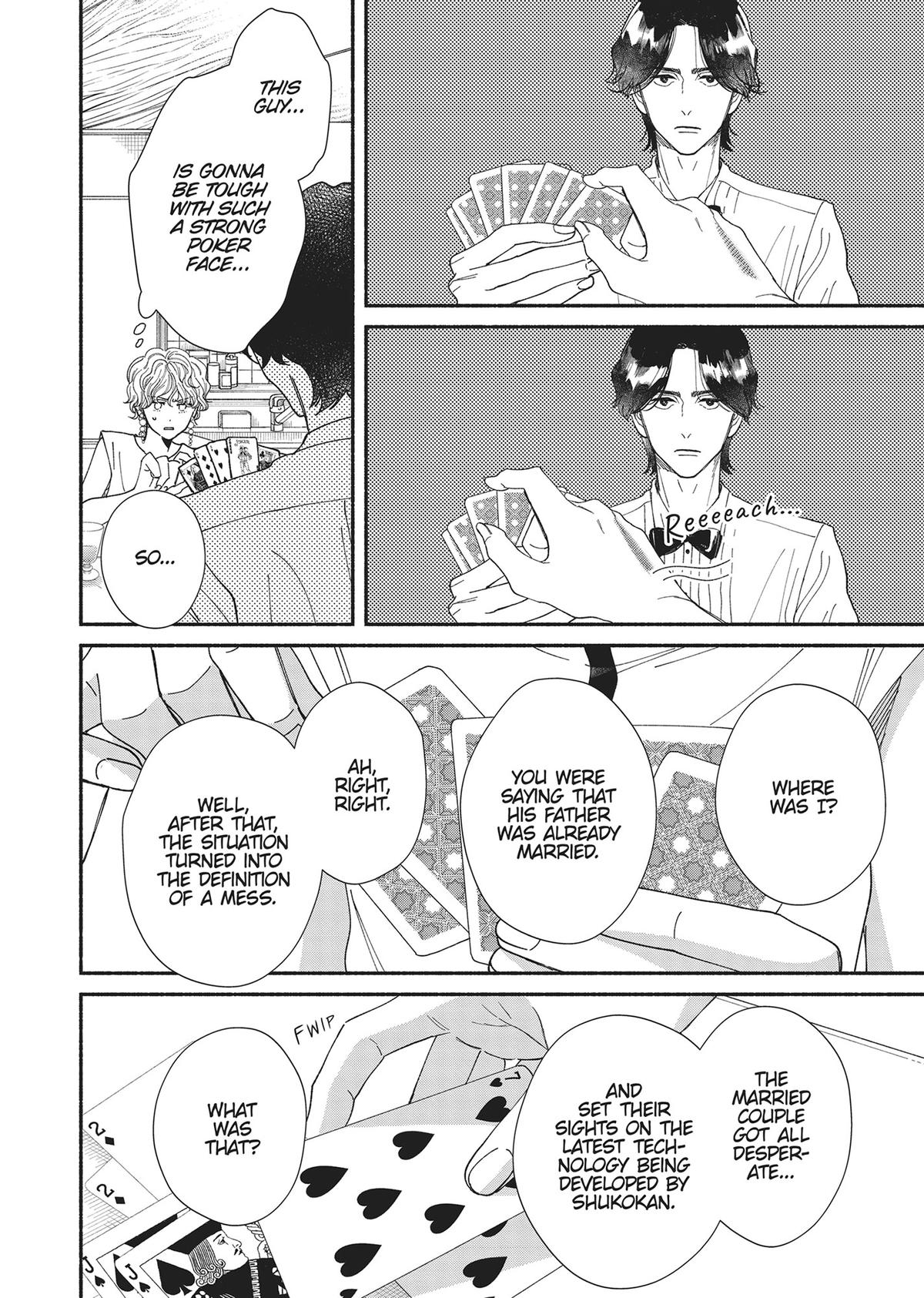 Gene Bride Chapter 8 - Page 14