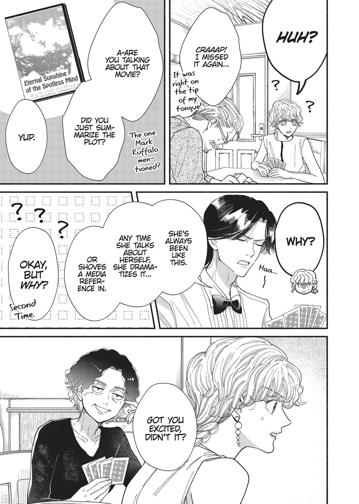 Gene Bride Chapter 8 - Page 17