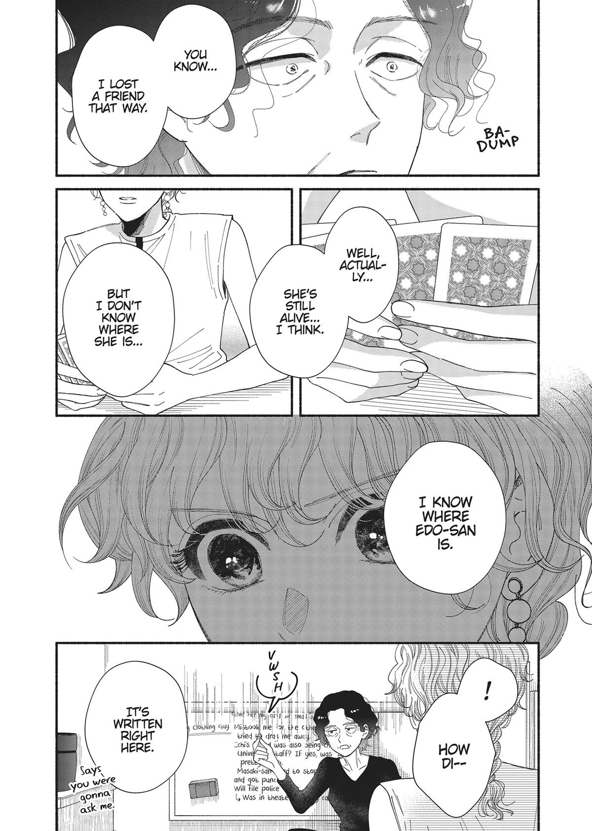 Gene Bride Chapter 8 - Page 19