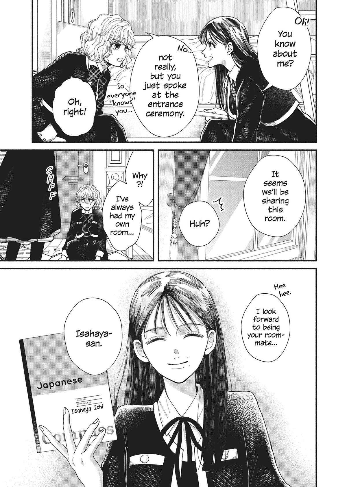 Gene Bride Chapter 8 - Page 23