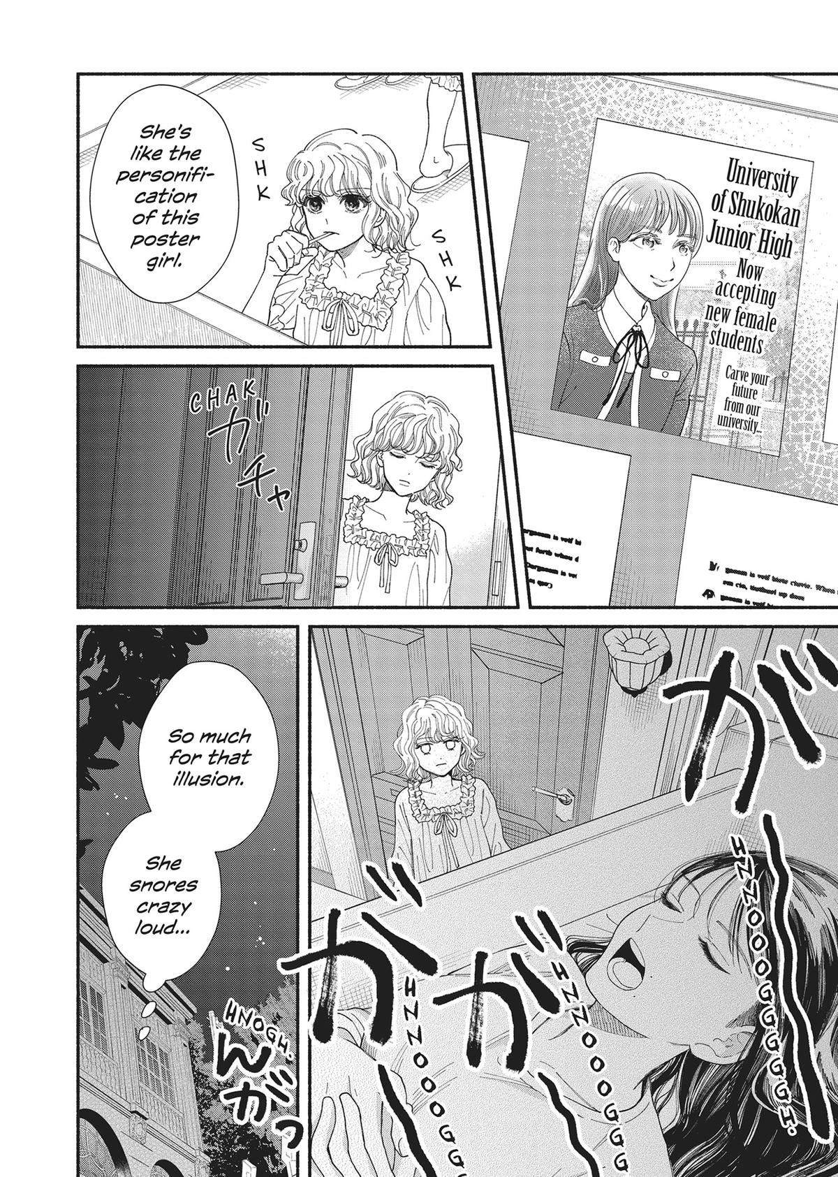 Gene Bride Chapter 8 - Page 24