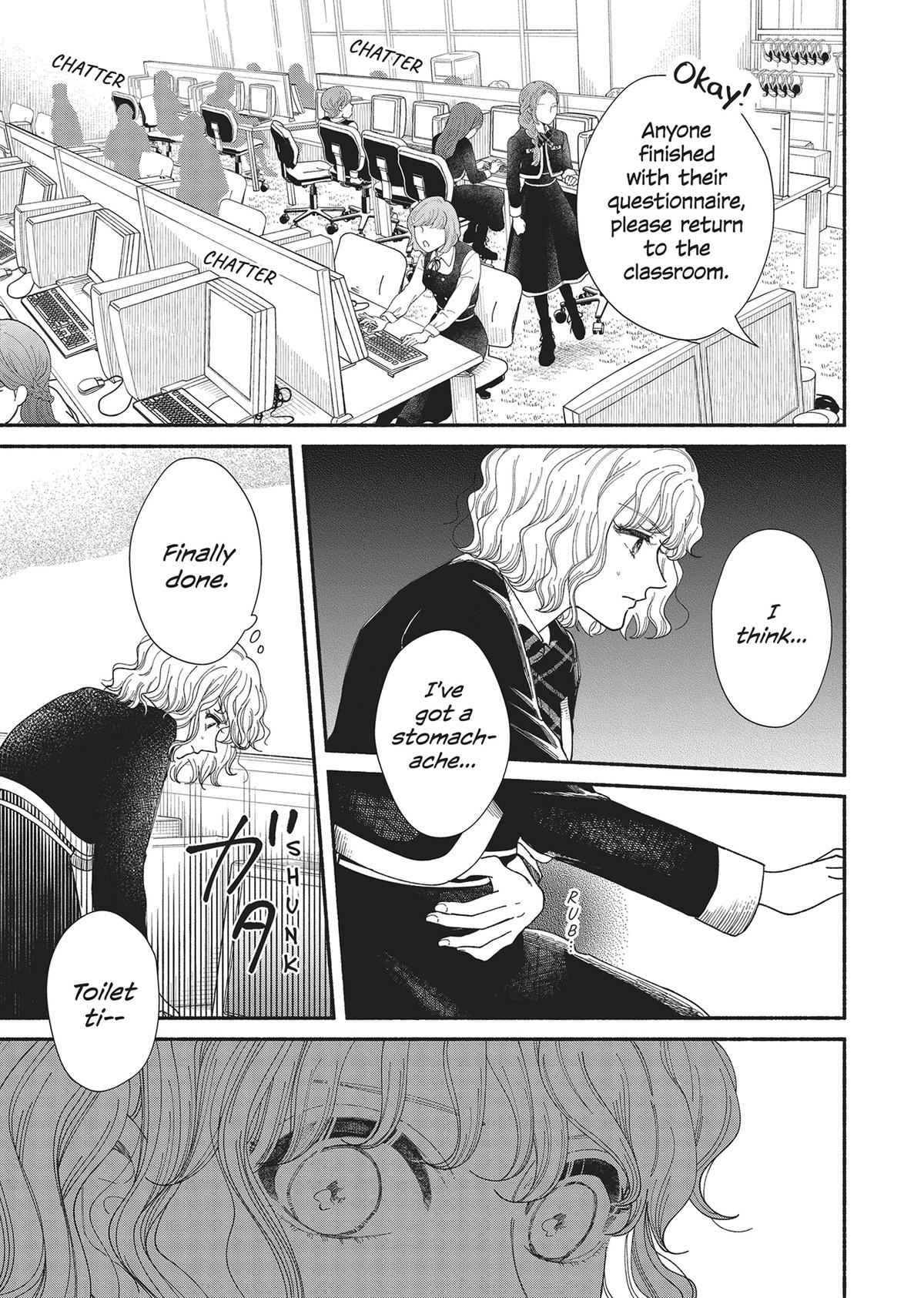 Gene Bride Chapter 8 - Page 29