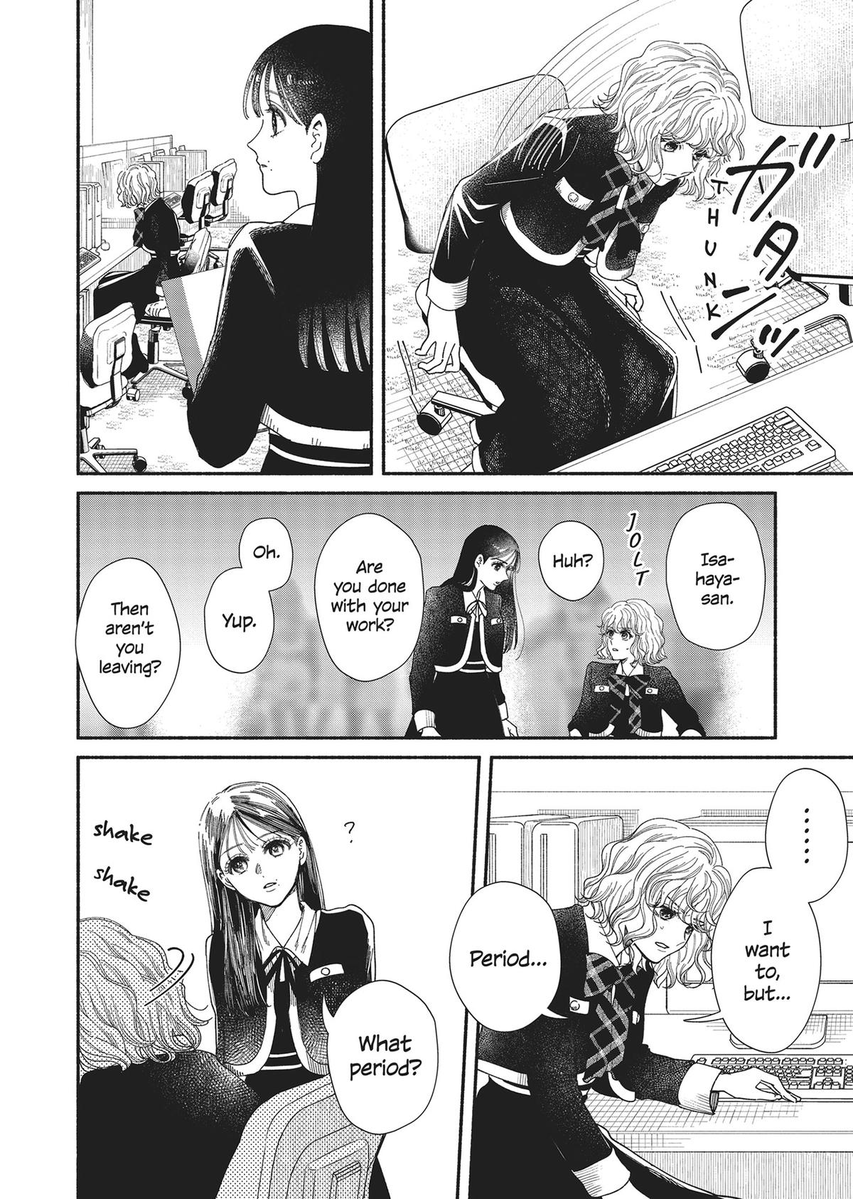 Gene Bride Chapter 8 - Page 30